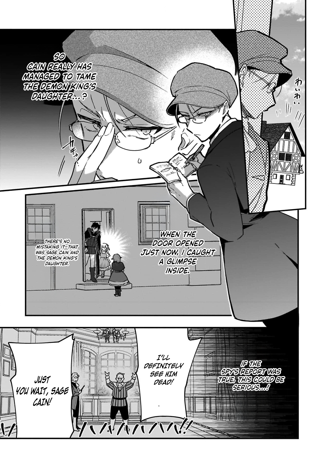 Tsuihou Saikyou Kuzu (?) Kenja no Henkyou Kosodate Slow Life Kuzu da to Kanchigaisaregachi na Saikyou no Zen'nin wa Maou no Musume wo Chouzetsu Iko ni Sodateageru – Chapter 4 – Page 28