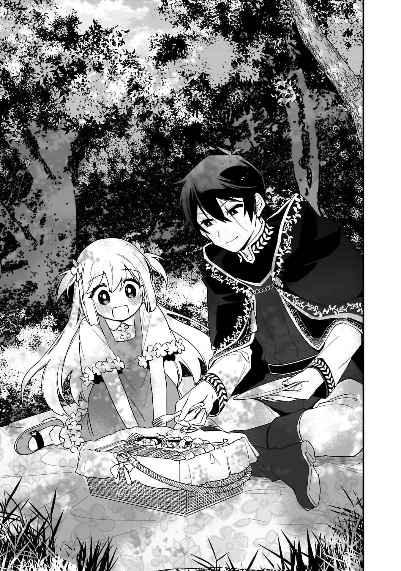 Tsuihou Saikyou Kuzu (?) Kenja no Henkyou Kosodate Slow Life Kuzu da to Kanchigaisaregachi na Saikyou no Zen'nin wa Maou no Musume wo Chouzetsu Iko ni Sodateageru – Chapter 5 – Page 4