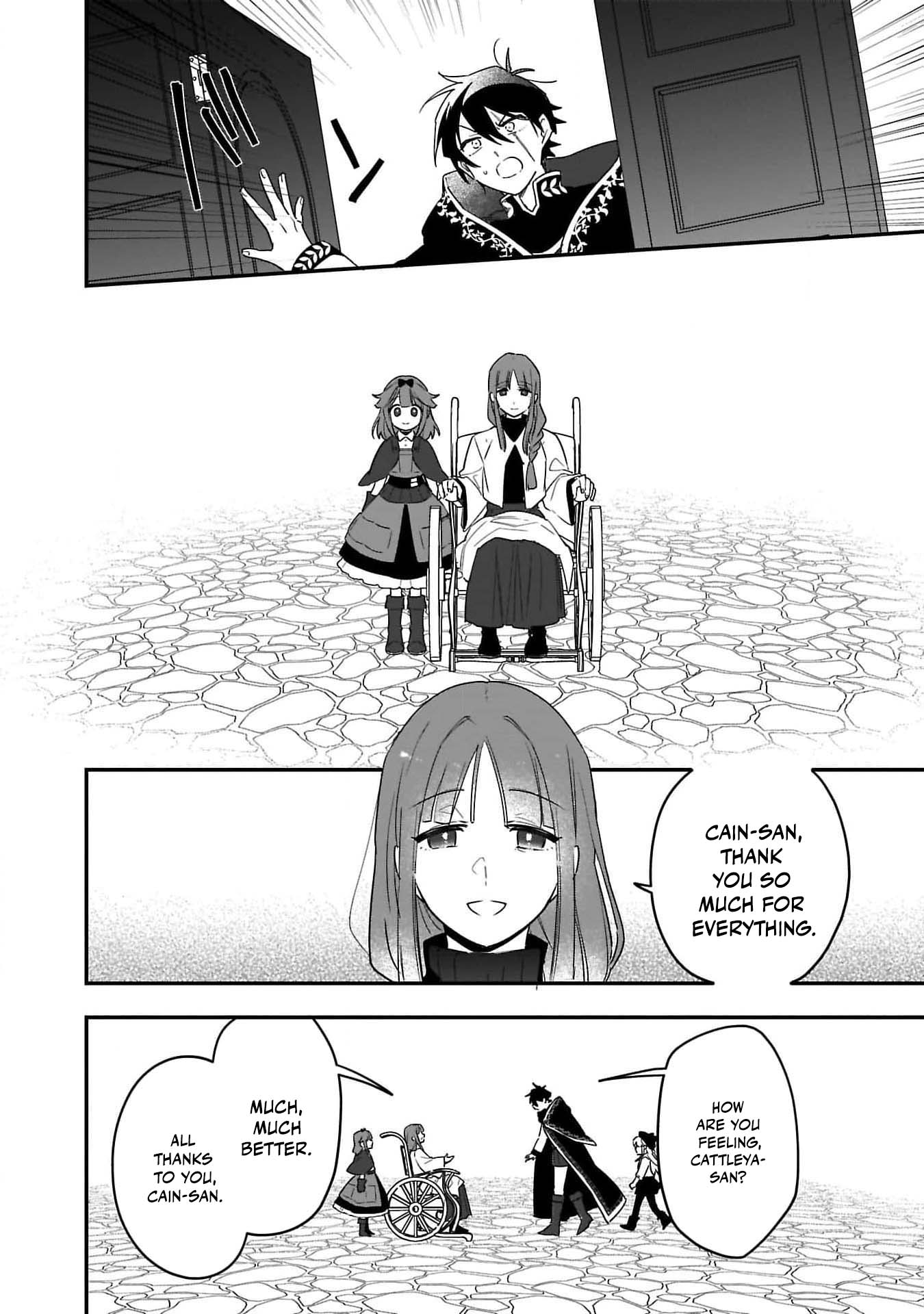 Tsuihou Saikyou Kuzu (?) Kenja no Henkyou Kosodate Slow Life Kuzu da to Kanchigaisaregachi na Saikyou no Zen'nin wa Maou no Musume wo Chouzetsu Iko ni Sodateageru – Chapter 5 – Page 25