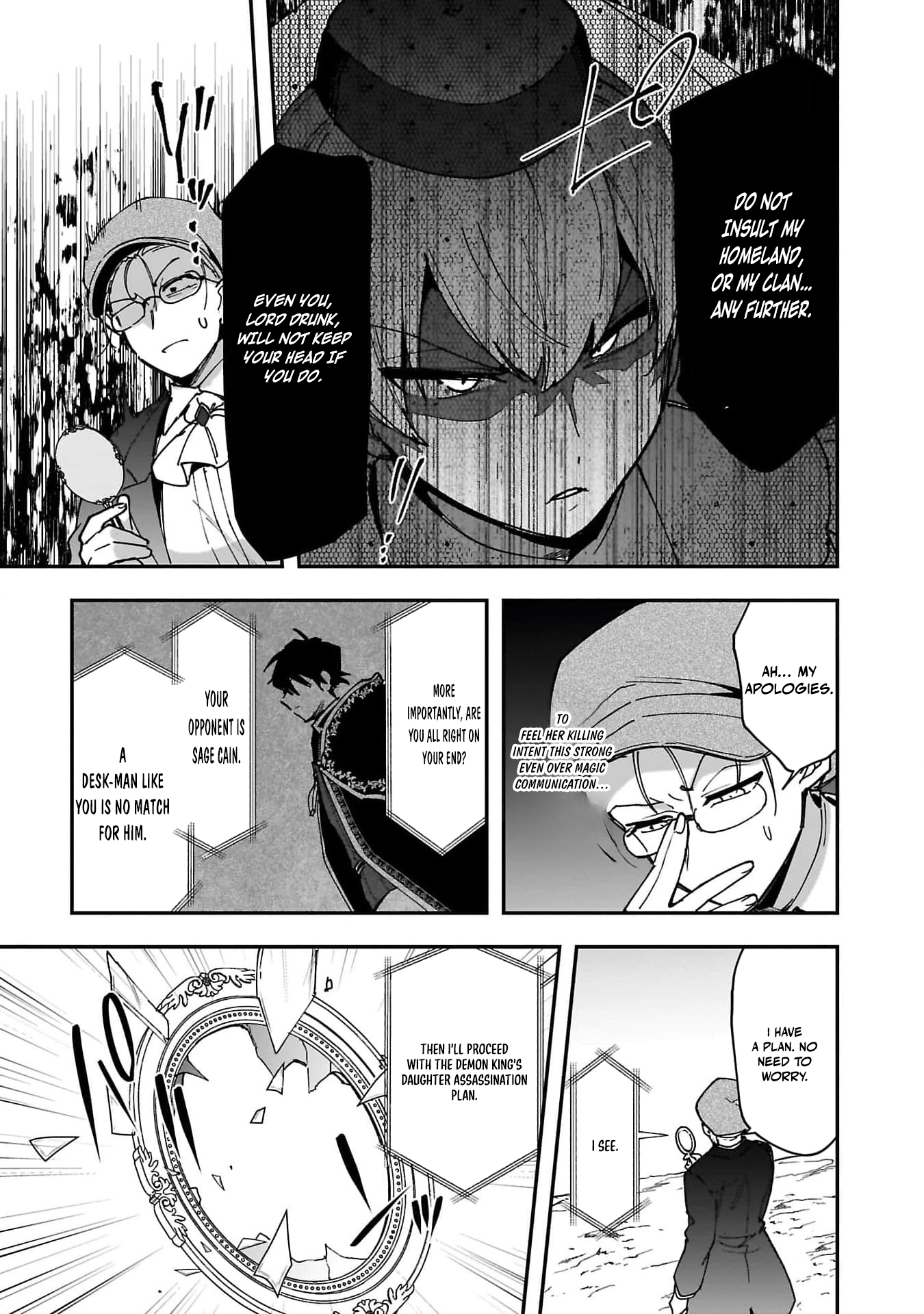 Tsuihou Saikyou Kuzu (?) Kenja no Henkyou Kosodate Slow Life Kuzu da to Kanchigaisaregachi na Saikyou no Zen'nin wa Maou no Musume wo Chouzetsu Iko ni Sodateageru – Chapter 6 – Page 14