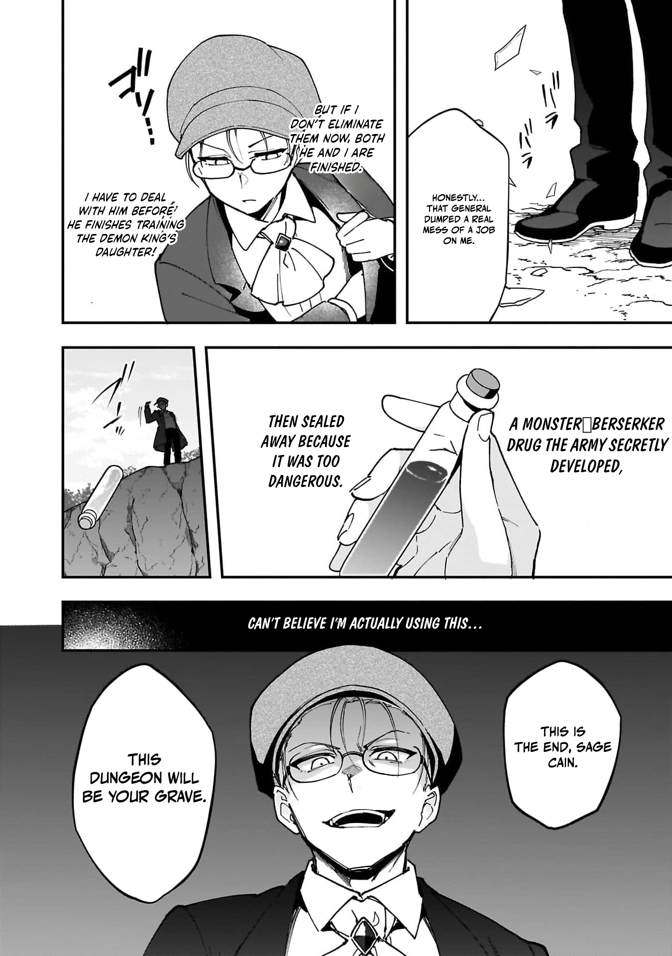 Tsuihou Saikyou Kuzu (?) Kenja no Henkyou Kosodate Slow Life Kuzu da to Kanchigaisaregachi na Saikyou no Zen'nin wa Maou no Musume wo Chouzetsu Iko ni Sodateageru – Chapter 6 – Page 15