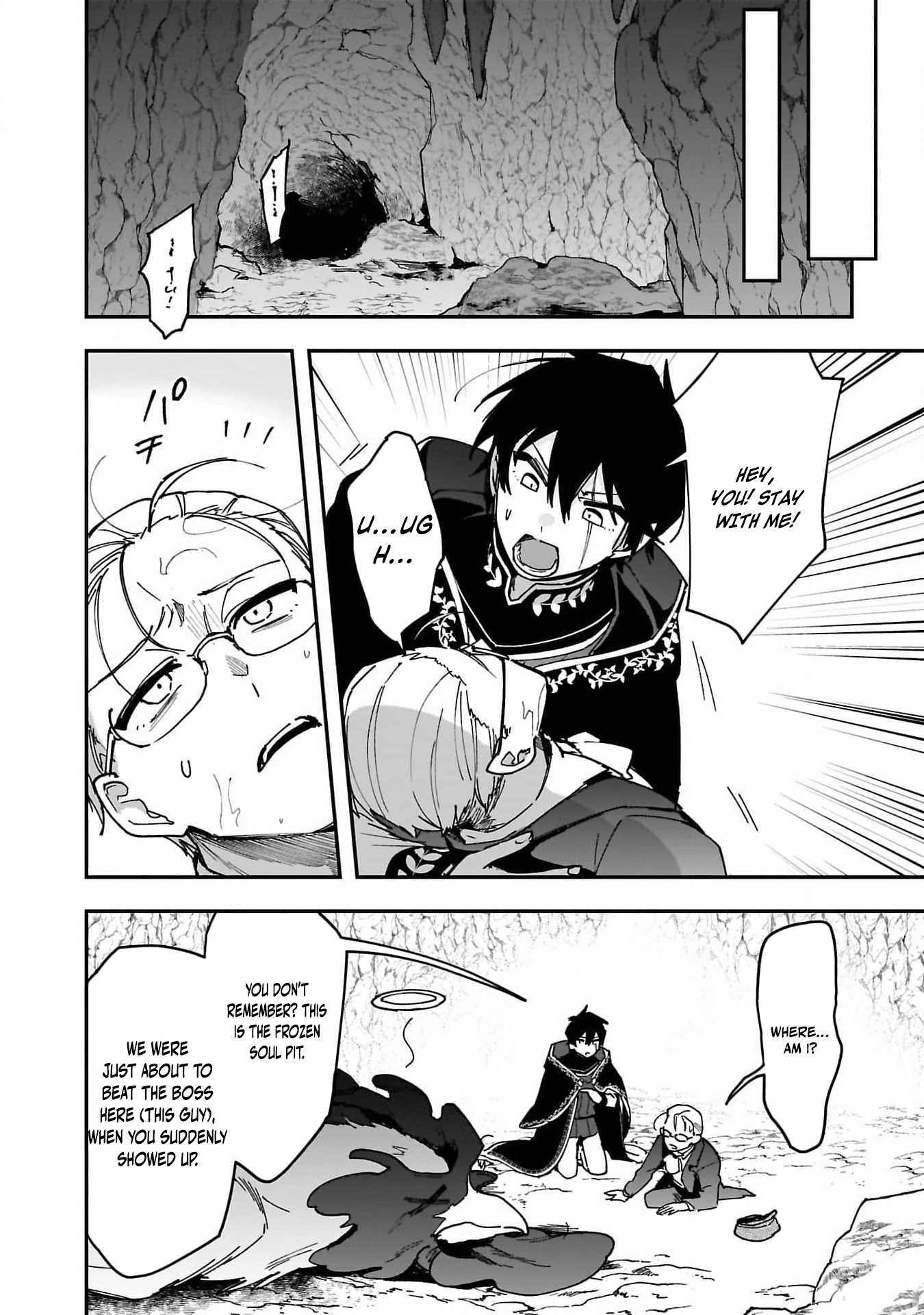 Tsuihou Saikyou Kuzu (?) Kenja no Henkyou Kosodate Slow Life Kuzu da to Kanchigaisaregachi na Saikyou no Zen'nin wa Maou no Musume wo Chouzetsu Iko ni Sodateageru – Chapter 6 – Page 29