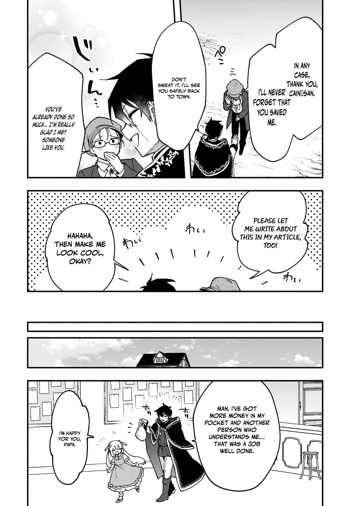 Tsuihou Saikyou Kuzu (?) Kenja no Henkyou Kosodate Slow Life Kuzu da to Kanchigaisaregachi na Saikyou no Zen'nin wa Maou no Musume wo Chouzetsu Iko ni Sodateageru – Chapter 6 – Page 32