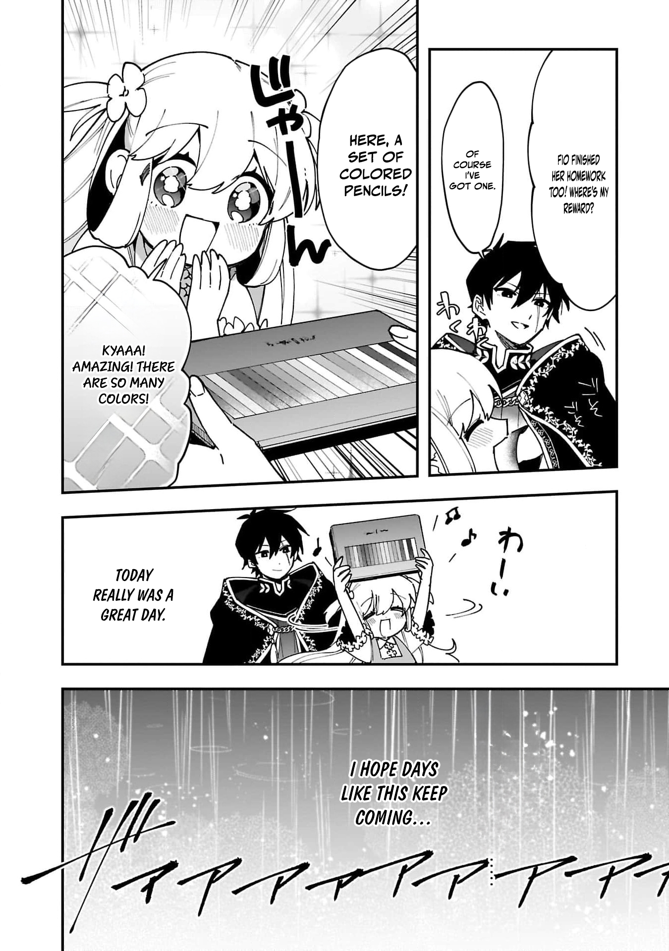 Tsuihou Saikyou Kuzu (?) Kenja no Henkyou Kosodate Slow Life Kuzu da to Kanchigaisaregachi na Saikyou no Zen'nin wa Maou no Musume wo Chouzetsu Iko ni Sodateageru – Chapter 6 – Page 33