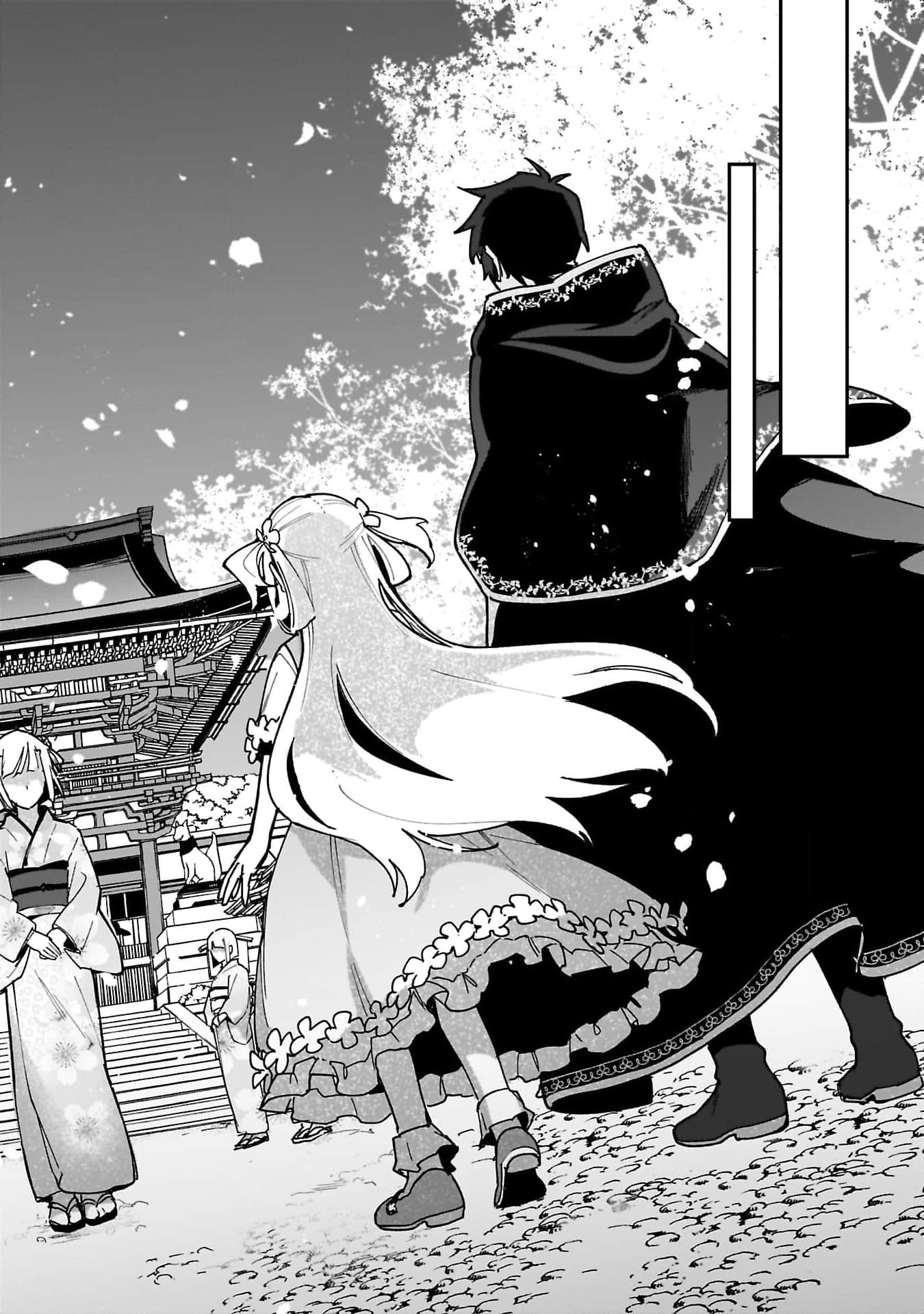 Tsuihou Saikyou Kuzu (?) Kenja no Henkyou Kosodate Slow Life Kuzu da to Kanchigaisaregachi na Saikyou no Zen'nin wa Maou no Musume wo Chouzetsu Iko ni Sodateageru – Chapter 7 – Page 11