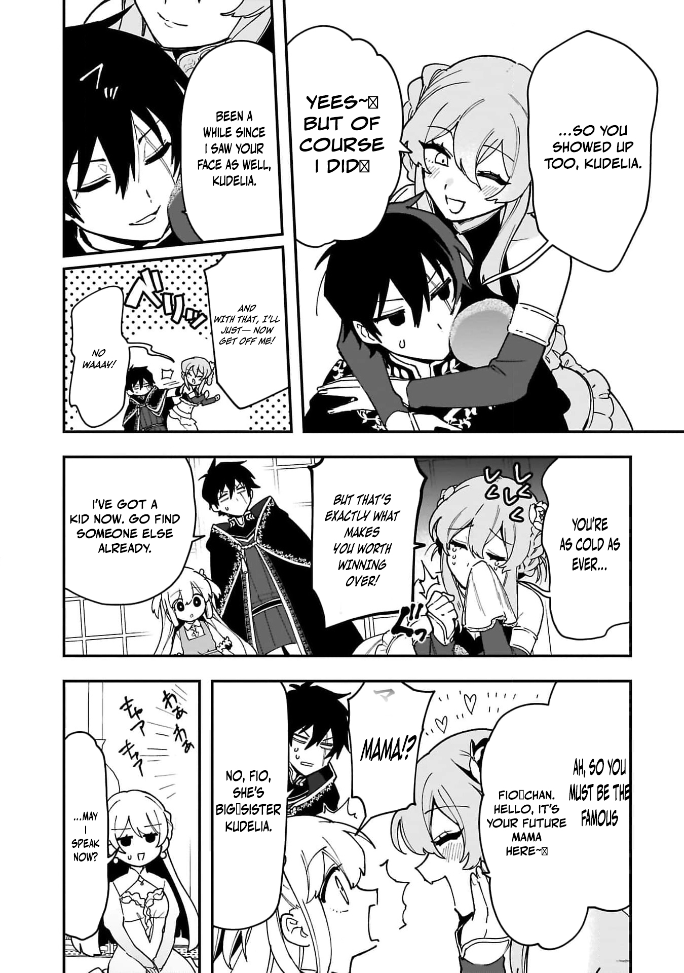 Tsuihou Saikyou Kuzu (?) Kenja no Henkyou Kosodate Slow Life Kuzu da to Kanchigaisaregachi na Saikyou no Zen'nin wa Maou no Musume wo Chouzetsu Iko ni Sodateageru – Chapter 7 – Page 17