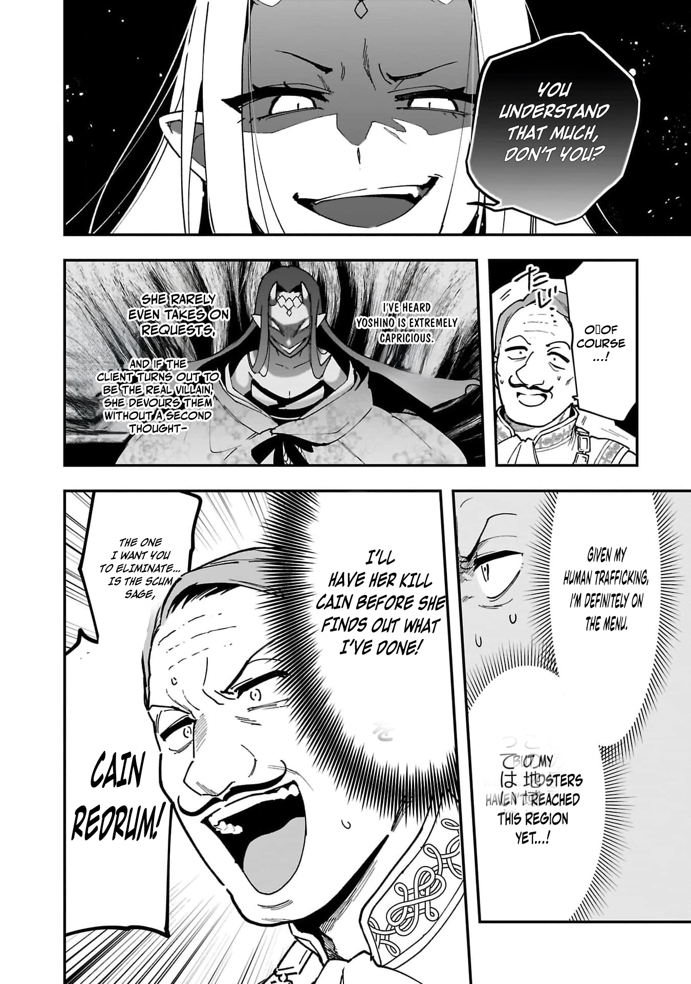 Tsuihou Saikyou Kuzu (?) Kenja no Henkyou Kosodate Slow Life Kuzu da to Kanchigaisaregachi na Saikyou no Zen'nin wa Maou no Musume wo Chouzetsu Iko ni Sodateageru – Chapter 7 – Page 31