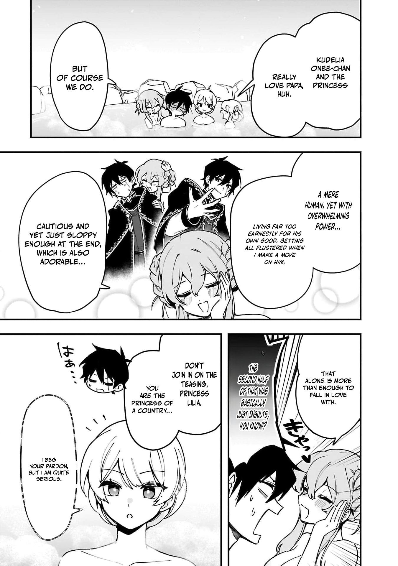 Tsuihou Saikyou Kuzu (?) Kenja no Henkyou Kosodate Slow Life Kuzu da to Kanchigaisaregachi na Saikyou no Zen'nin wa Maou no Musume wo Chouzetsu Iko ni Sodateageru – Chapter 8 – Page 12