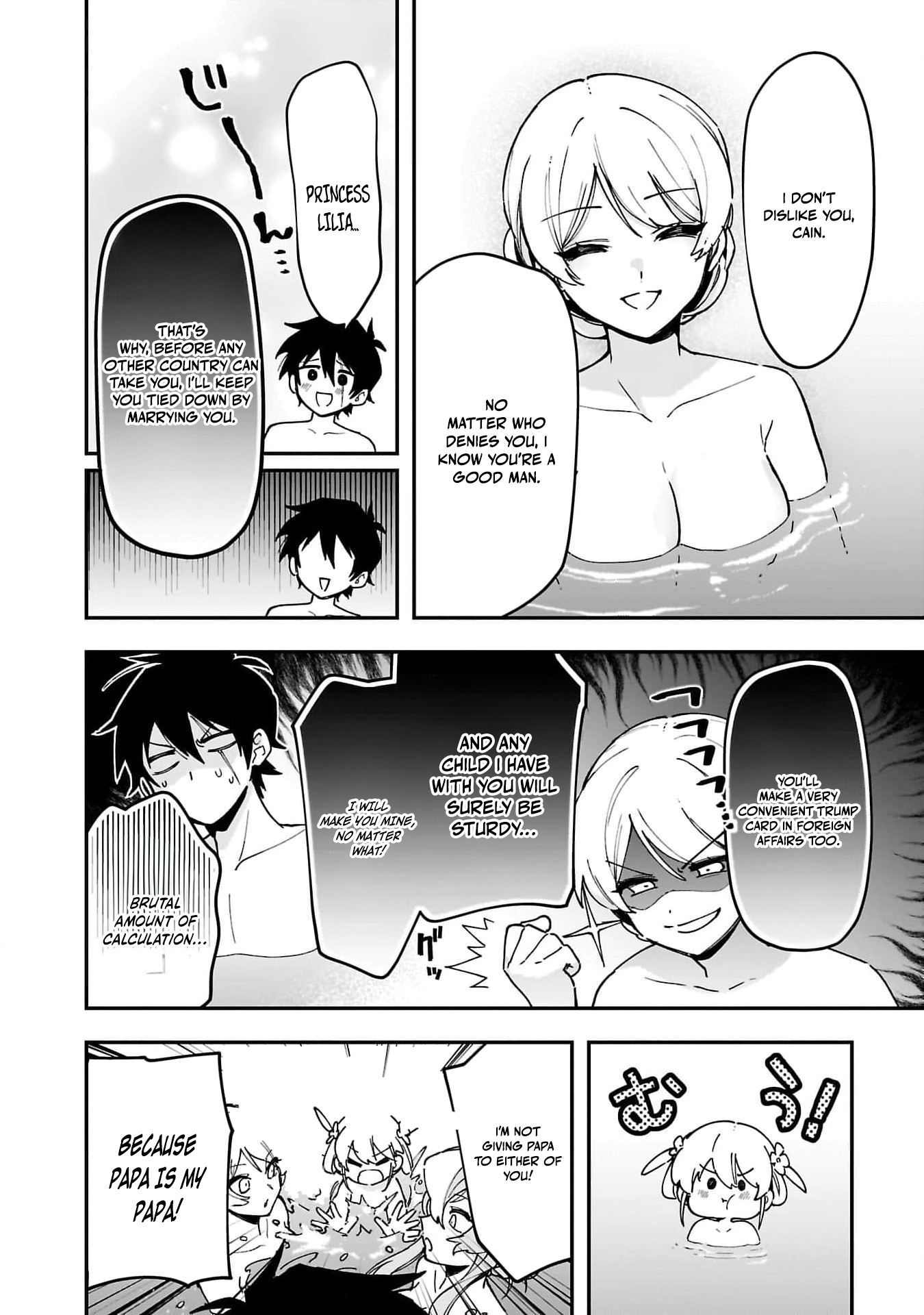 Tsuihou Saikyou Kuzu (?) Kenja no Henkyou Kosodate Slow Life Kuzu da to Kanchigaisaregachi na Saikyou no Zen'nin wa Maou no Musume wo Chouzetsu Iko ni Sodateageru – Chapter 8 – Page 13