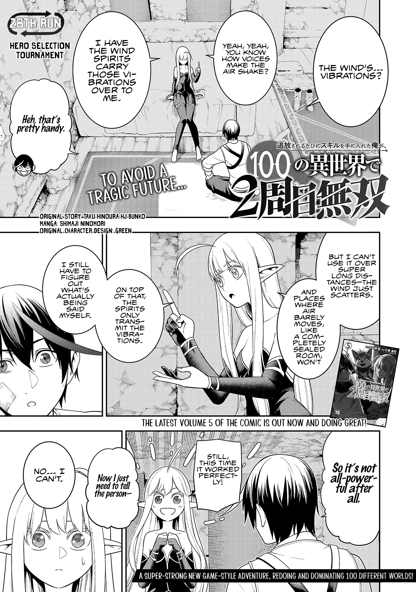Tsuihou Sareru Tabi ni Skill wo Te ni Ireta Ore ga, 100 no Isekai de 2-shuume Musou – Chapter 28.1 – Page 4