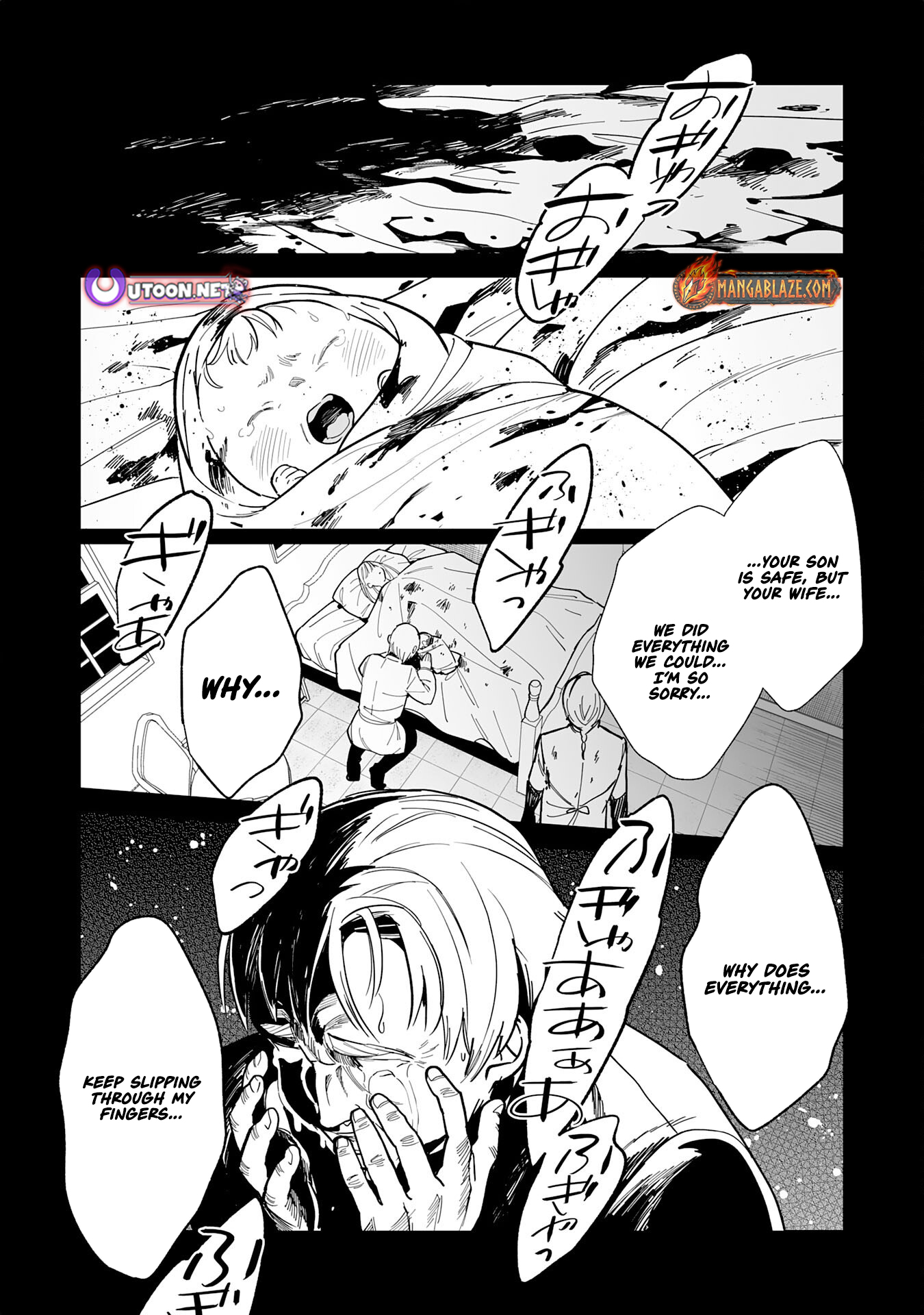 Tsuihousareta Moto Zatsuyou-gakari, Kikakugai no Gijutsu de "Saikou no Shuuzenshi" to Yobareru You ni narimashita - SSS Rank Party ya Ouzoku kara no Irai ga Tomarimasen – Chapter 13 – Page 31