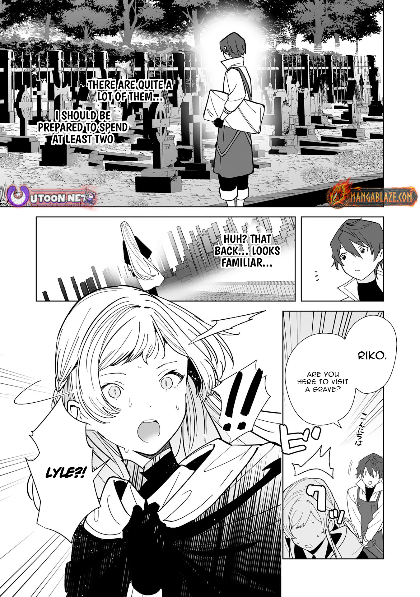 Tsuihousareta Moto Zatsuyou-gakari, Kikakugai no Gijutsu de "Saikou no Shuuzenshi" to Yobareru You ni narimashita - SSS Rank Party ya Ouzoku kara no Irai ga Tomarimasen – Chapter 15 – Page 10