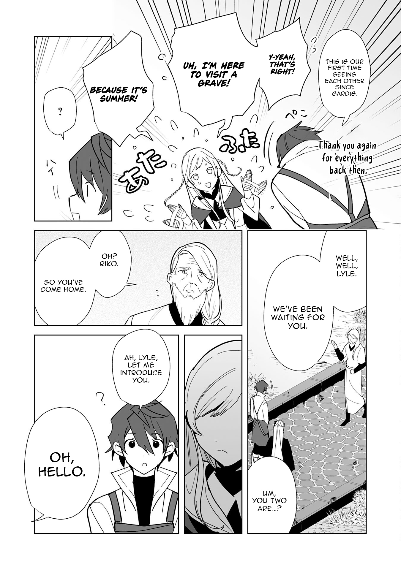 Tsuihousareta Moto Zatsuyou-gakari, Kikakugai no Gijutsu de "Saikou no Shuuzenshi" to Yobareru You ni narimashita - SSS Rank Party ya Ouzoku kara no Irai ga Tomarimasen – Chapter 15 – Page 11