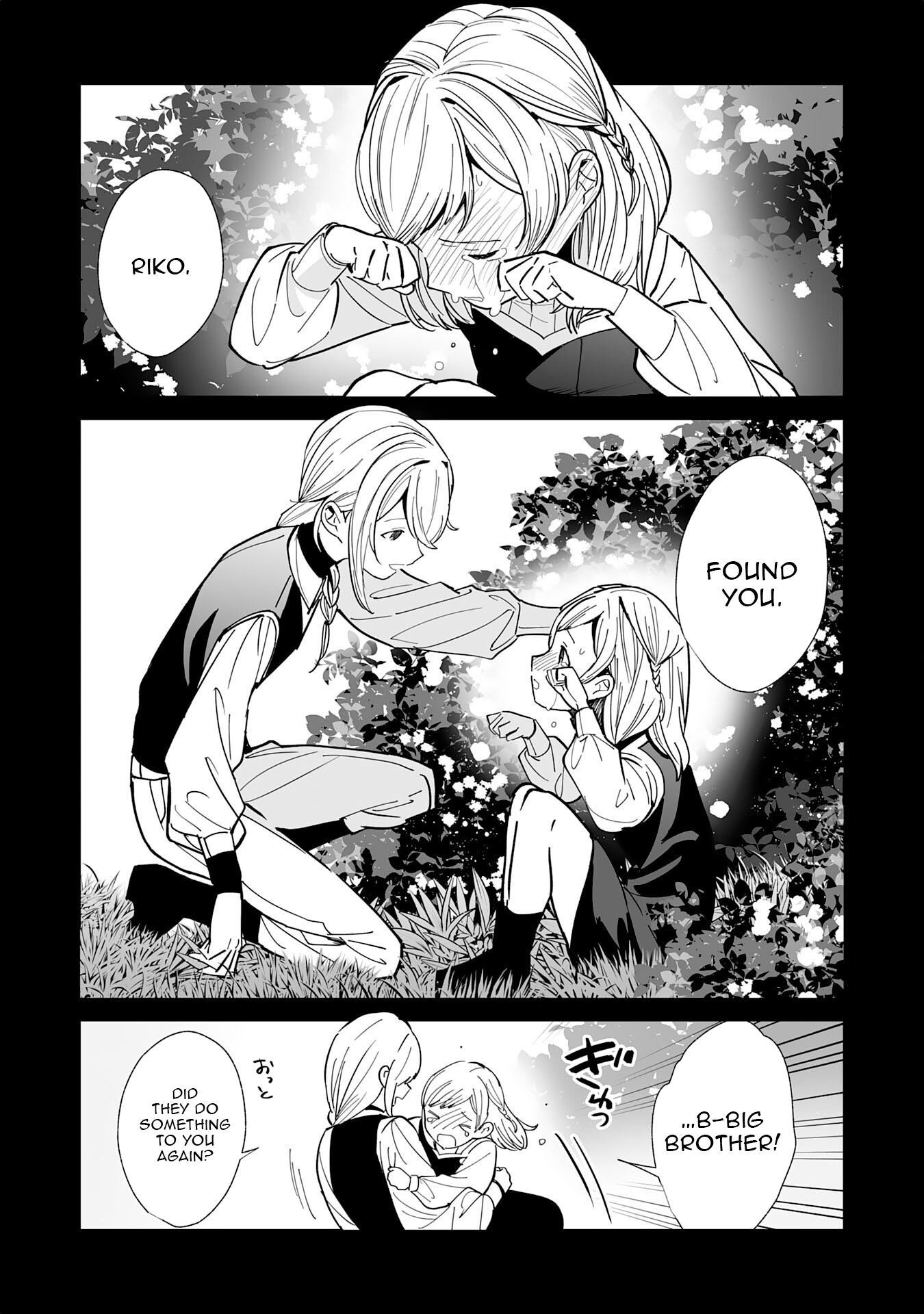 Tsuihousareta Moto Zatsuyou-gakari, Kikakugai no Gijutsu de "Saikou no Shuuzenshi" to Yobareru You ni narimashita - SSS Rank Party ya Ouzoku kara no Irai ga Tomarimasen – Chapter 15 – Page 24