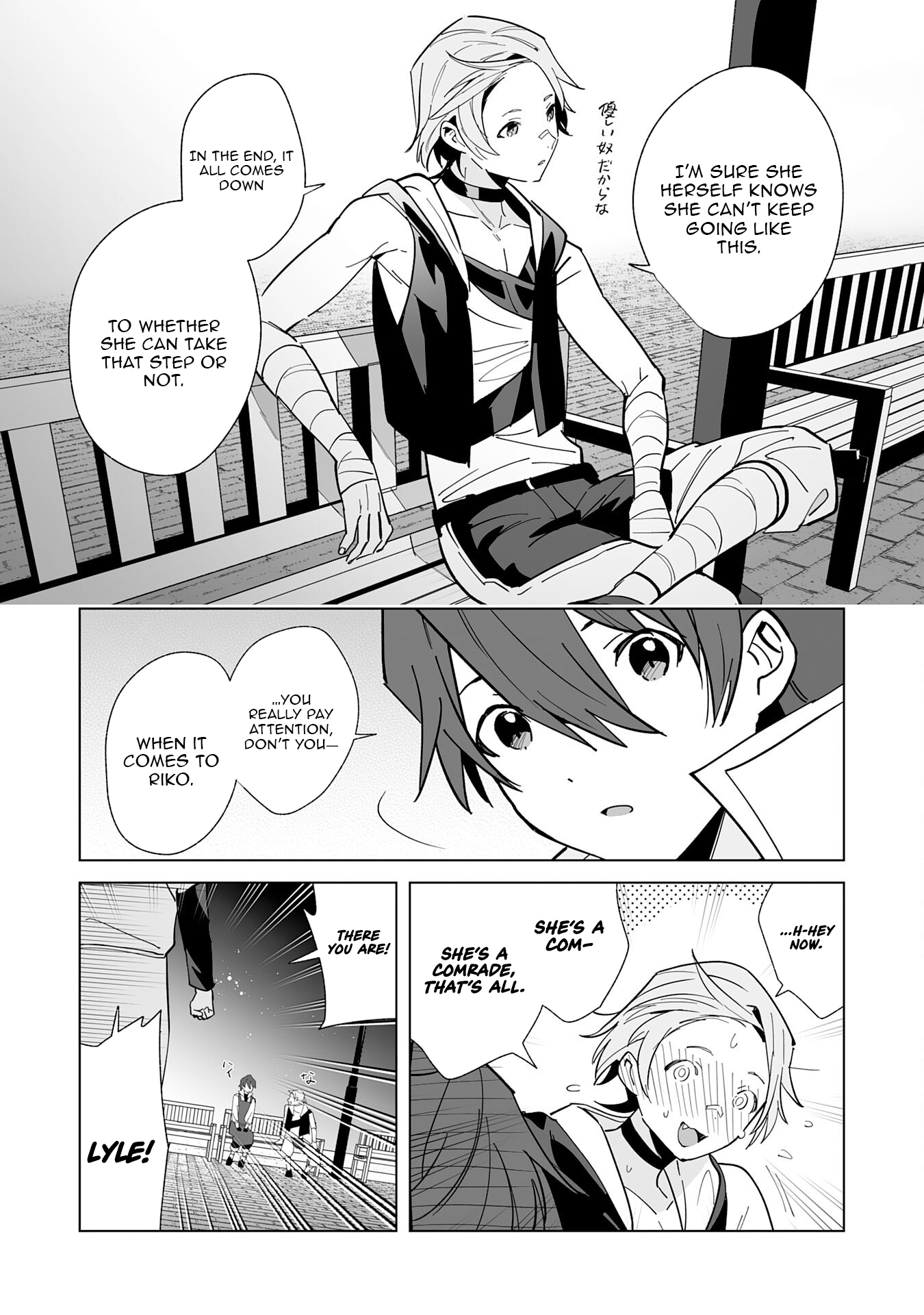 Tsuihousareta Moto Zatsuyou-gakari, Kikakugai no Gijutsu de "Saikou no Shuuzenshi" to Yobareru You ni narimashita - SSS Rank Party ya Ouzoku kara no Irai ga Tomarimasen – Chapter 16 – Page 15