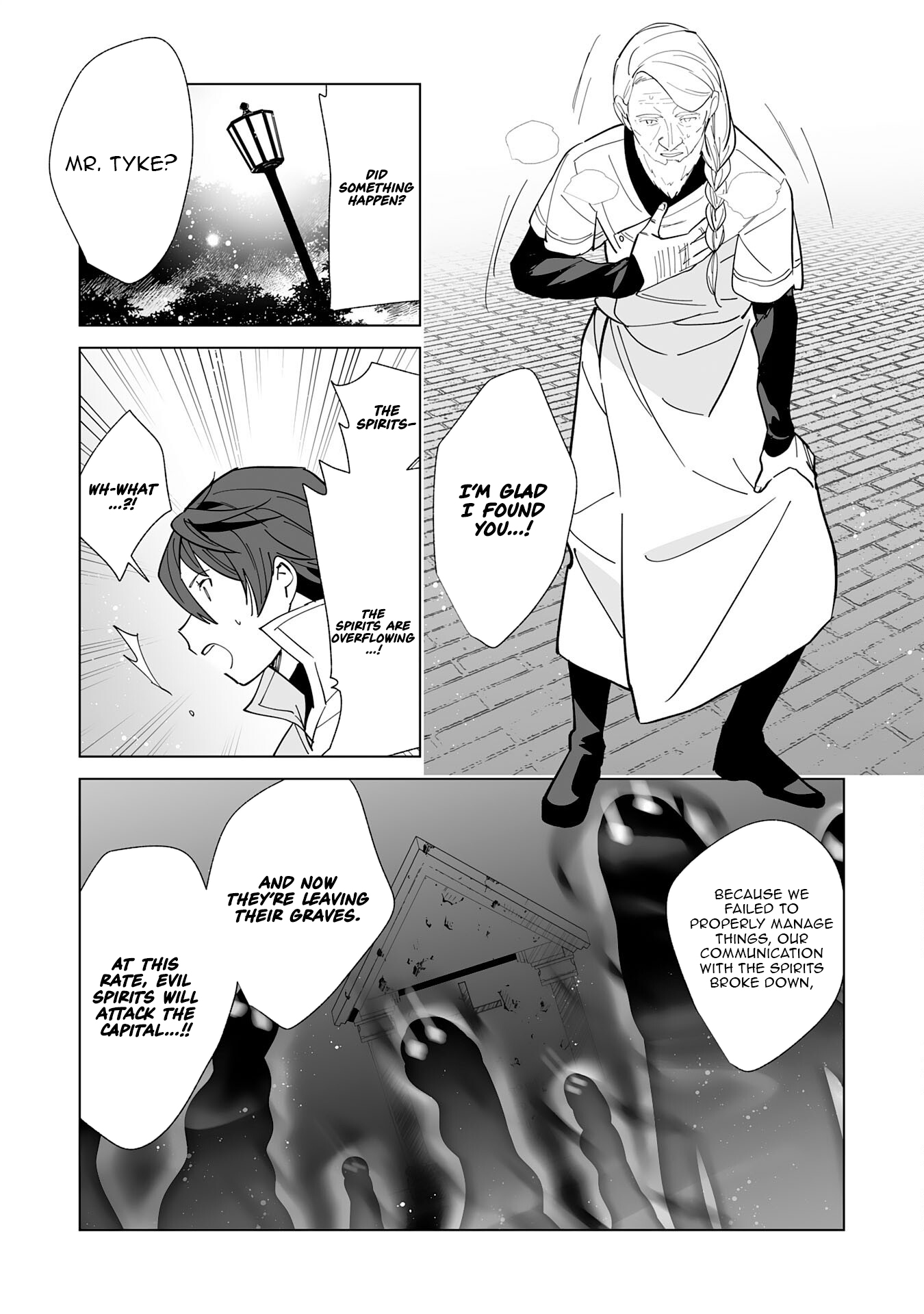 Tsuihousareta Moto Zatsuyou-gakari, Kikakugai no Gijutsu de "Saikou no Shuuzenshi" to Yobareru You ni narimashita - SSS Rank Party ya Ouzoku kara no Irai ga Tomarimasen – Chapter 16 – Page 16