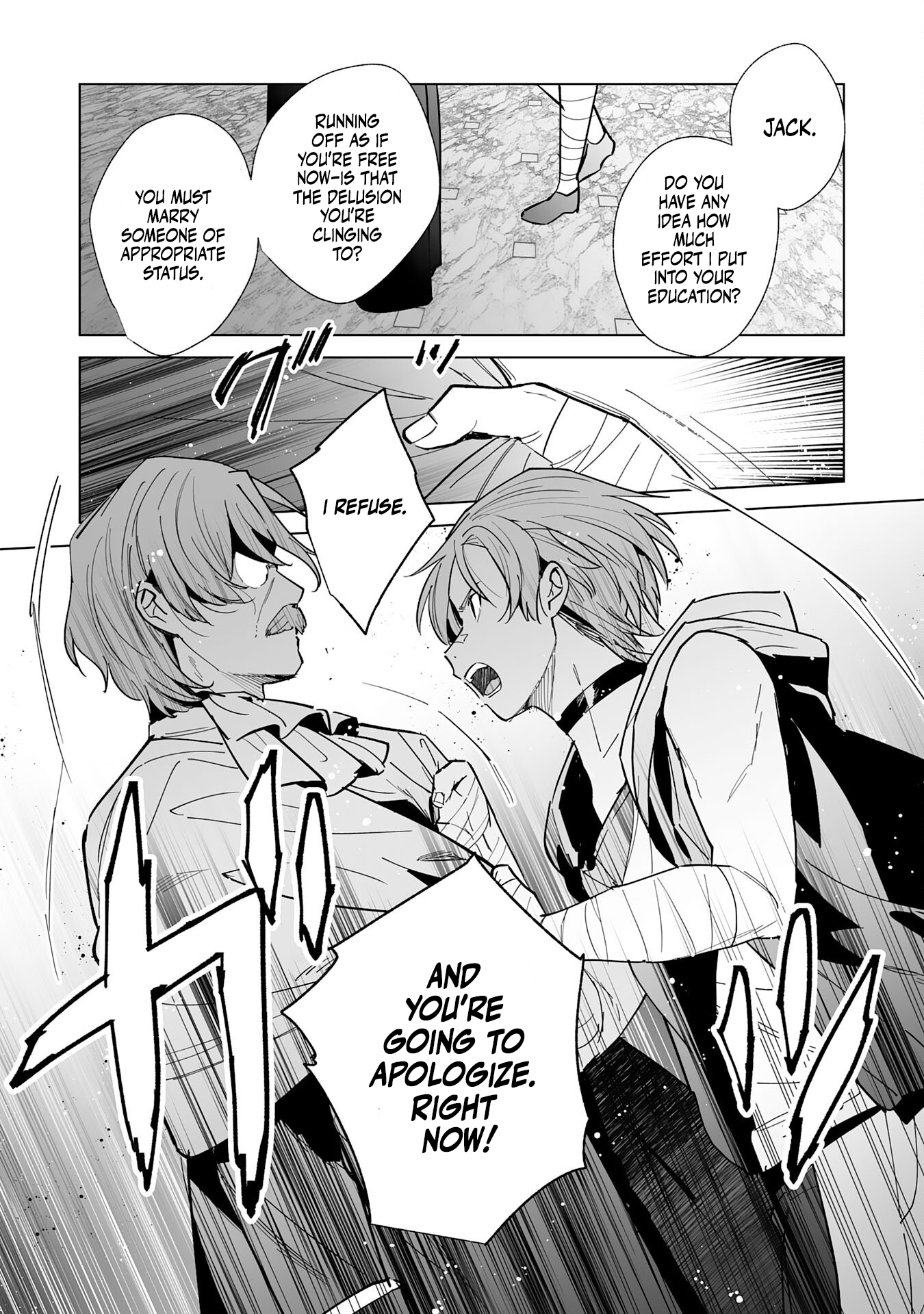 Tsuihousareta Moto Zatsuyou-gakari, Kikakugai no Gijutsu de "Saikou no Shuuzenshi" to Yobareru You ni narimashita - SSS Rank Party ya Ouzoku kara no Irai ga Tomarimasen – Chapter 18 – Page 15