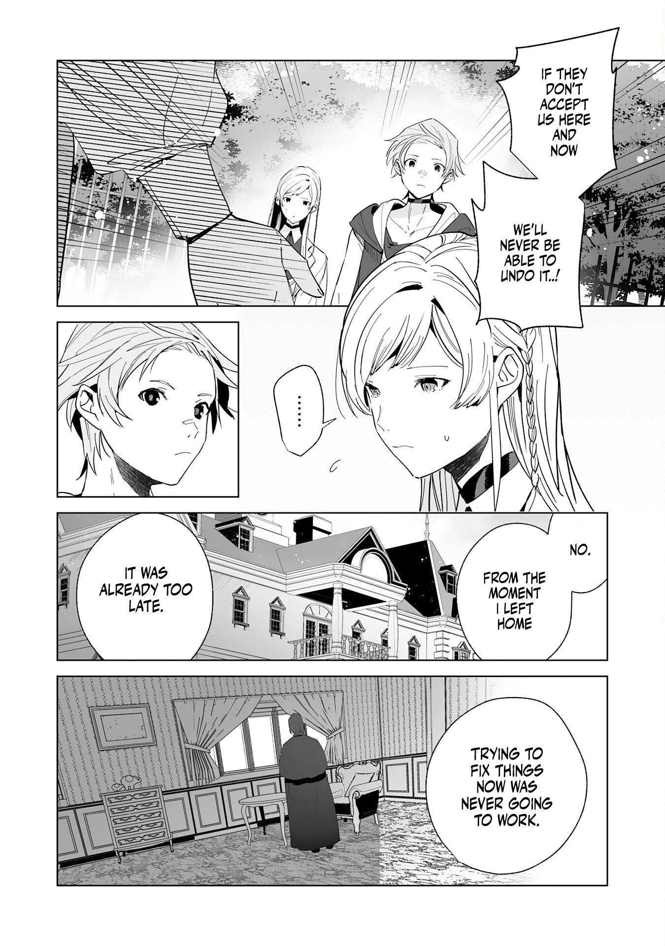 Tsuihousareta Moto Zatsuyou-gakari, Kikakugai no Gijutsu de "Saikou no Shuuzenshi" to Yobareru You ni narimashita - SSS Rank Party ya Ouzoku kara no Irai ga Tomarimasen – Chapter 19 – Page 3