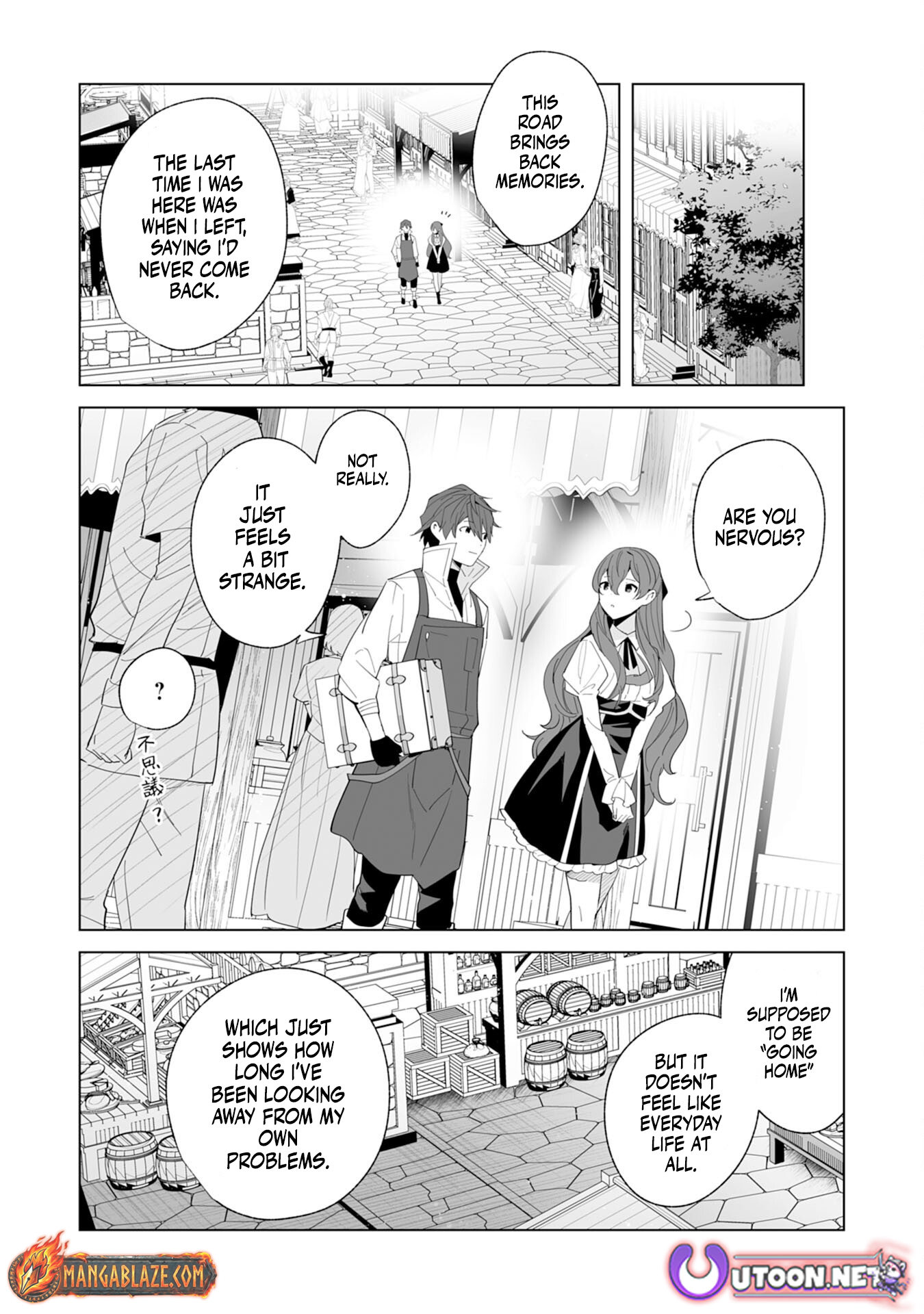 Tsuihousareta Moto Zatsuyou-gakari, Kikakugai no Gijutsu de "Saikou no Shuuzenshi" to Yobareru You ni narimashita - SSS Rank Party ya Ouzoku kara no Irai ga Tomarimasen – Chapter 20 – Page 10