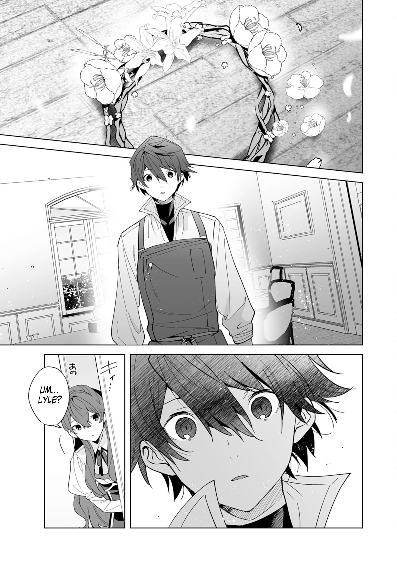 Tsuihousareta Moto Zatsuyou-gakari, Kikakugai no Gijutsu de "Saikou no Shuuzenshi" to Yobareru You ni narimashita - SSS Rank Party ya Ouzoku kara no Irai ga Tomarimasen – Chapter 20 – Page 32