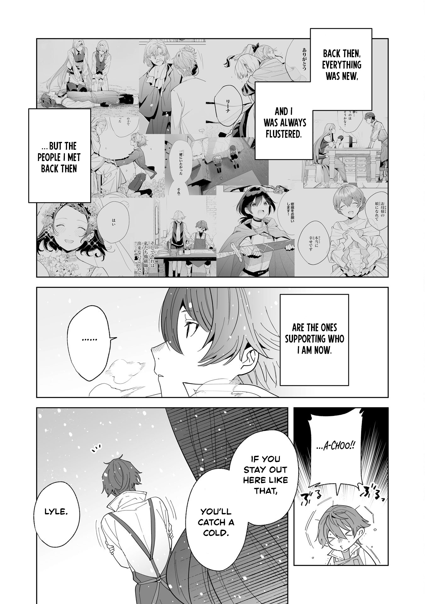 Tsuihousareta Moto Zatsuyou-gakari, Kikakugai no Gijutsu de "Saikou no Shuuzenshi" to Yobareru You ni narimashita - SSS Rank Party ya Ouzoku kara no Irai ga Tomarimasen – Chapter 21 – Page 10