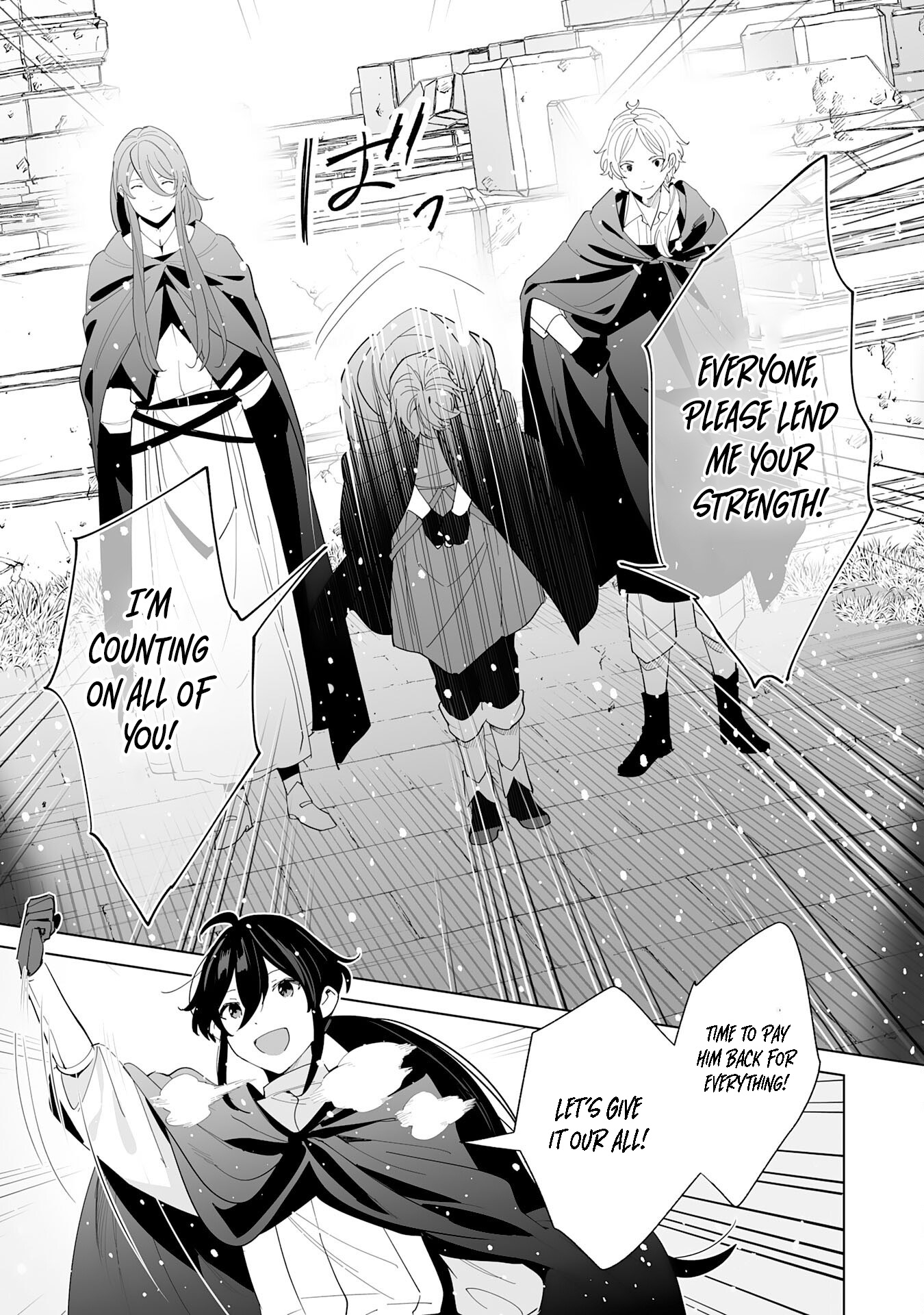 Tsuihousareta Moto Zatsuyou-gakari, Kikakugai no Gijutsu de "Saikou no Shuuzenshi" to Yobareru You ni narimashita - SSS Rank Party ya Ouzoku kara no Irai ga Tomarimasen – Chapter 22 – Page 12