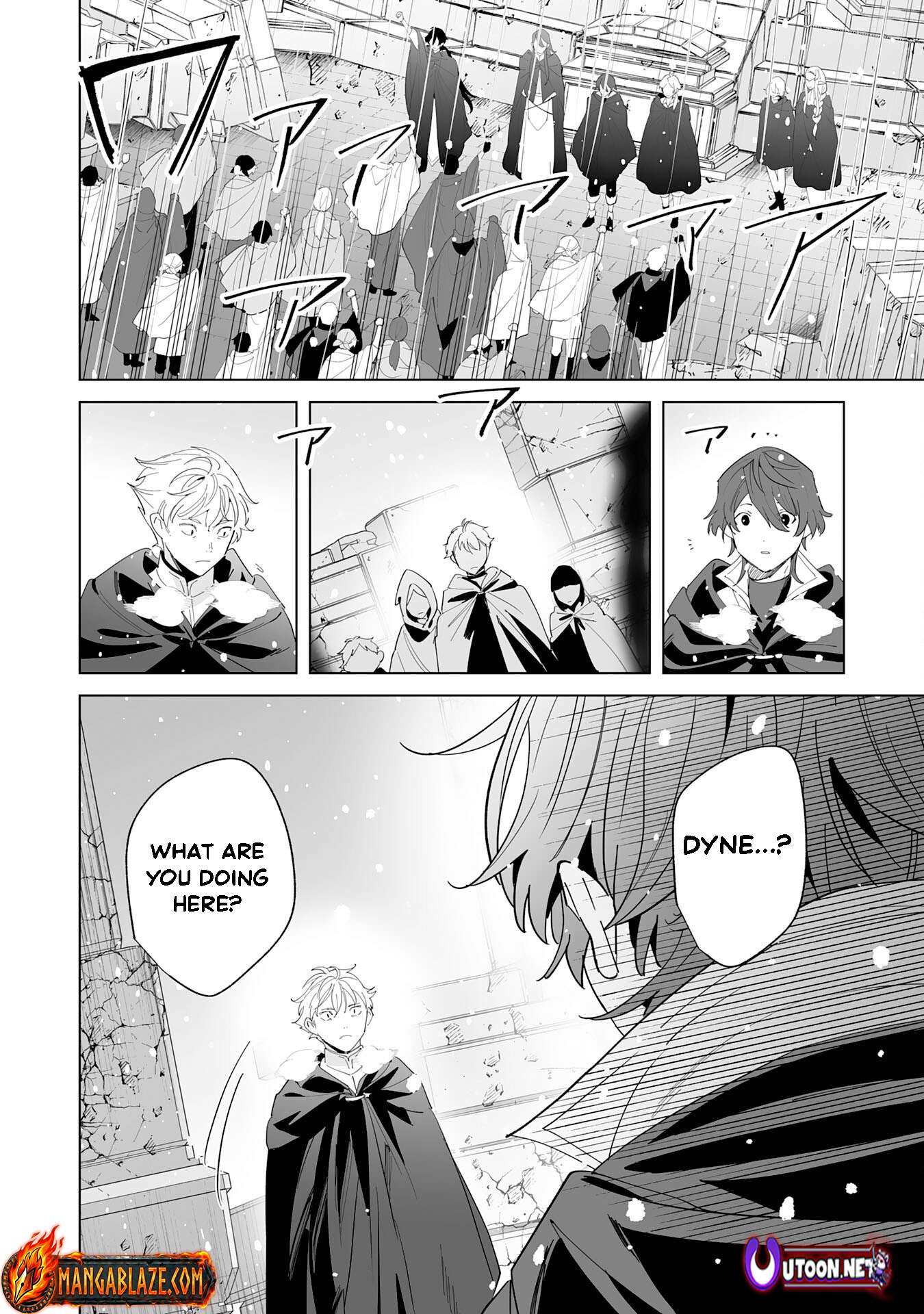 Tsuihousareta Moto Zatsuyou-gakari, Kikakugai no Gijutsu de "Saikou no Shuuzenshi" to Yobareru You ni narimashita - SSS Rank Party ya Ouzoku kara no Irai ga Tomarimasen – Chapter 22 – Page 13