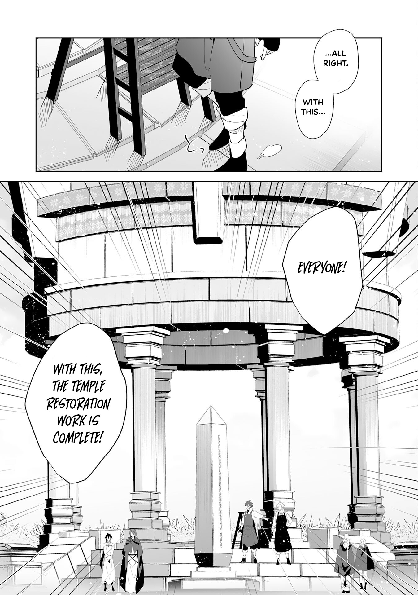 Tsuihousareta Moto Zatsuyou-gakari, Kikakugai no Gijutsu de "Saikou no Shuuzenshi" to Yobareru You ni narimashita - SSS Rank Party ya Ouzoku kara no Irai ga Tomarimasen – Chapter 23 – Page 3