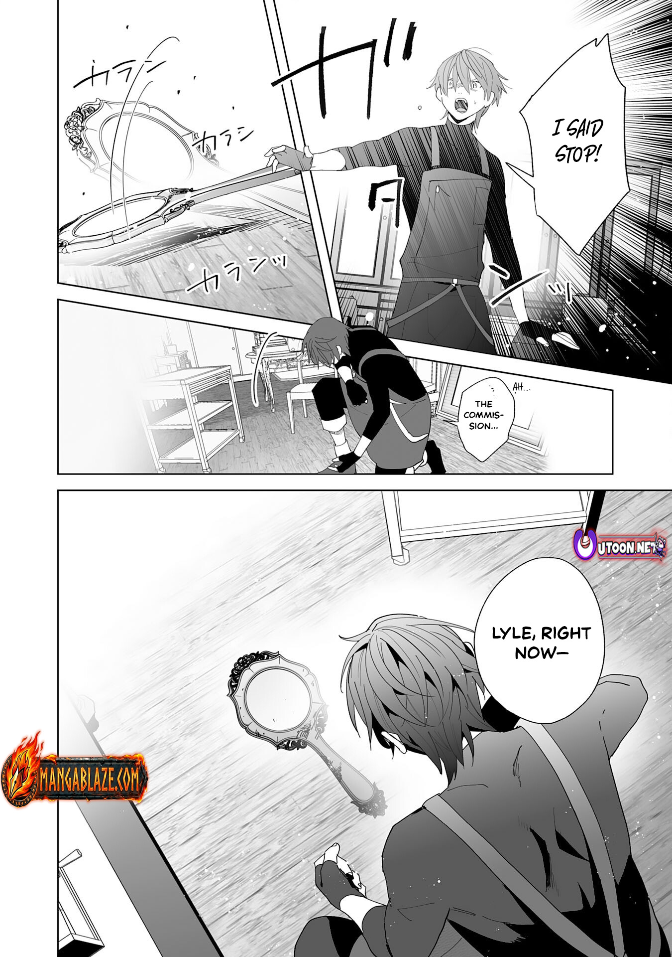 Tsuihousareta Moto Zatsuyou-gakari, Kikakugai no Gijutsu de "Saikou no Shuuzenshi" to Yobareru You ni narimashita - SSS Rank Party ya Ouzoku kara no Irai ga Tomarimasen – Chapter 23 – Page 13