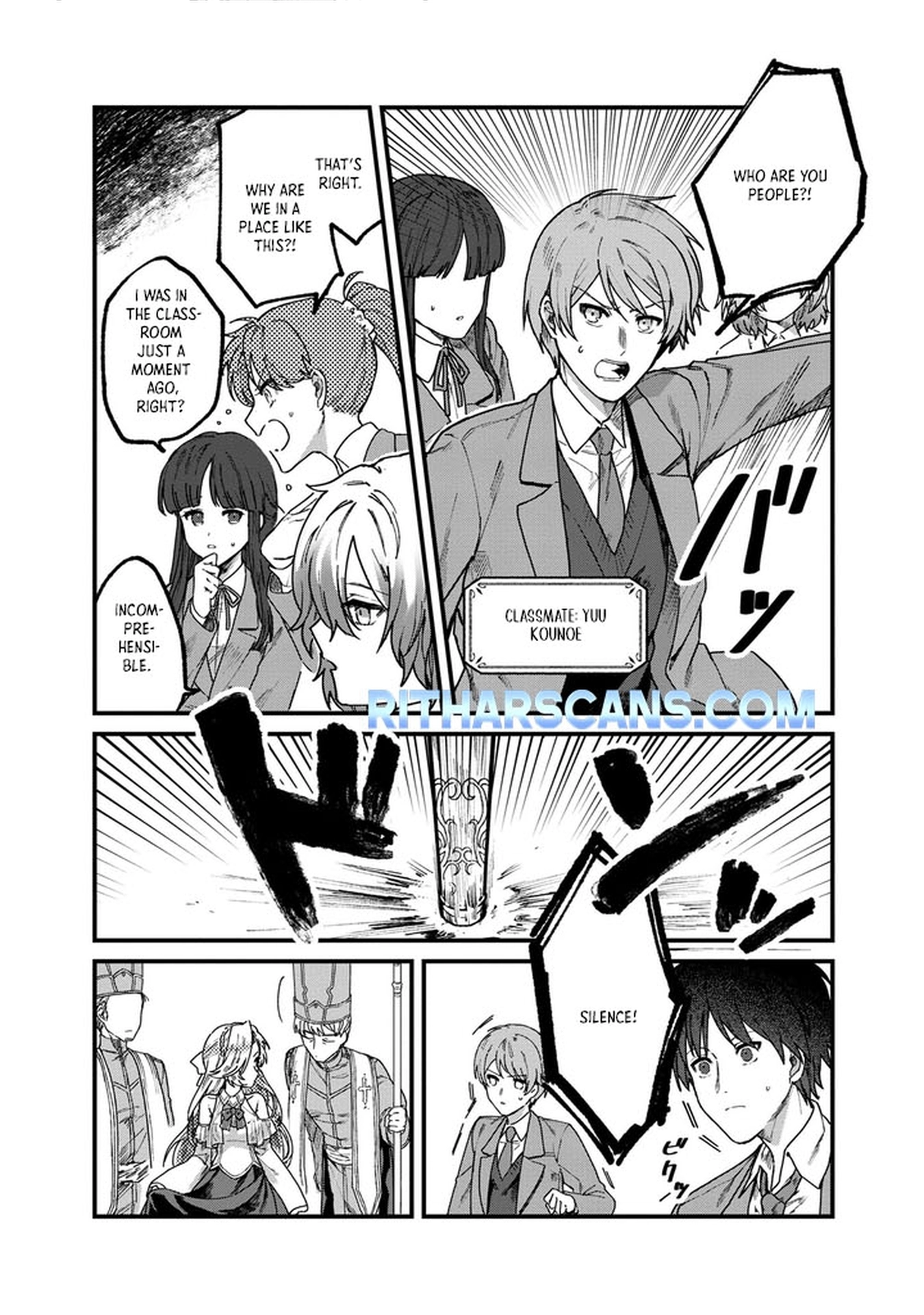 Wandering in Another World with infinity status – Chapter 1 – Page 6