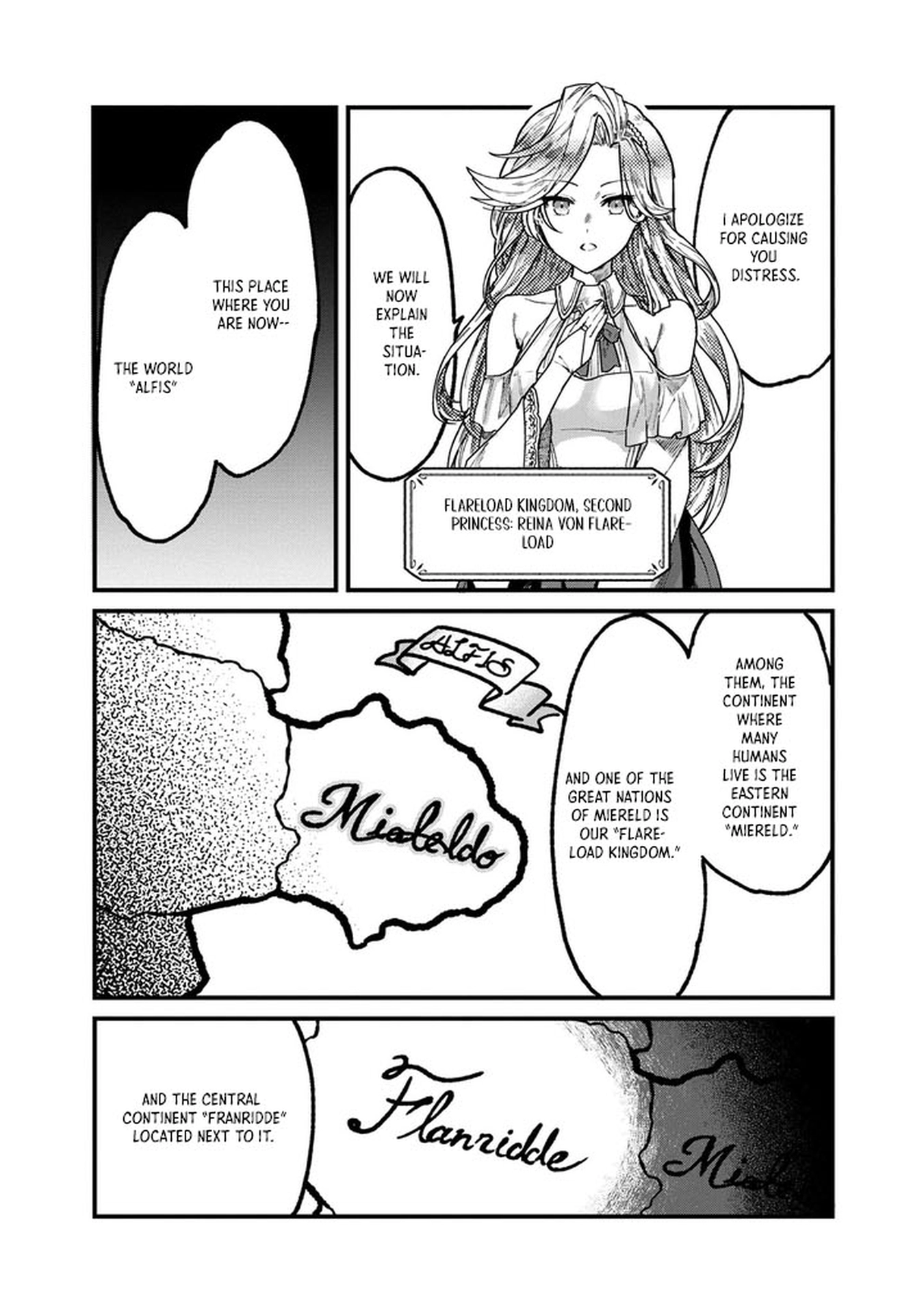 Wandering in Another World with infinity status – Chapter 1 – Page 7