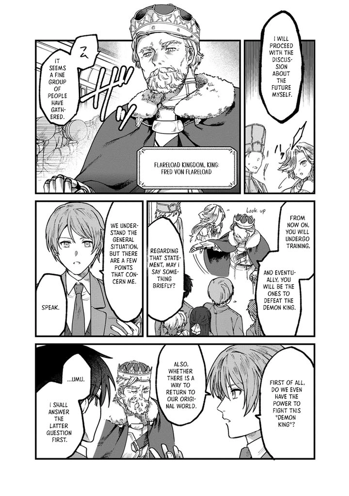 Wandering in Another World with infinity status – Chapter 1 – Page 10