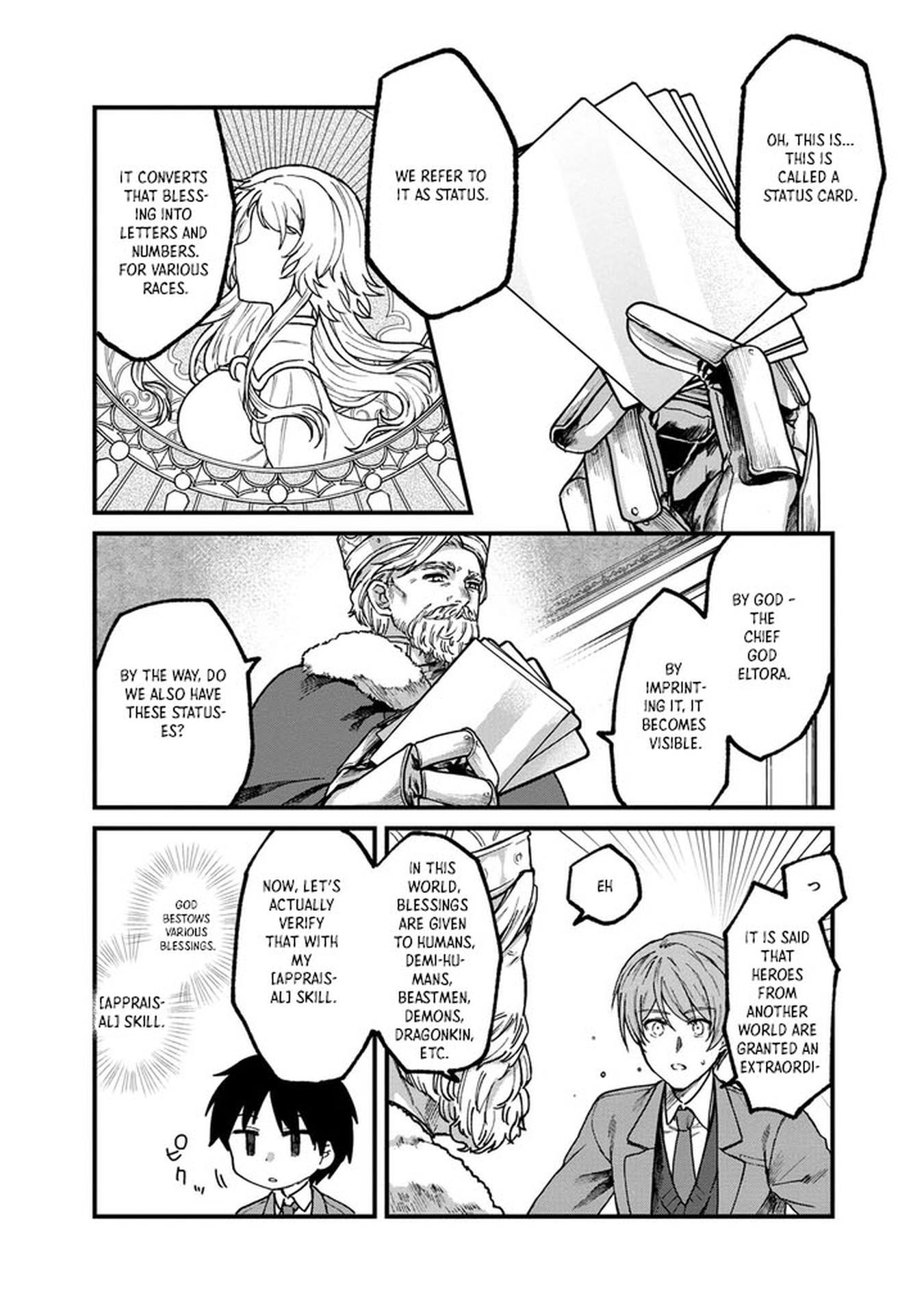 Wandering in Another World with infinity status – Chapter 1 – Page 13