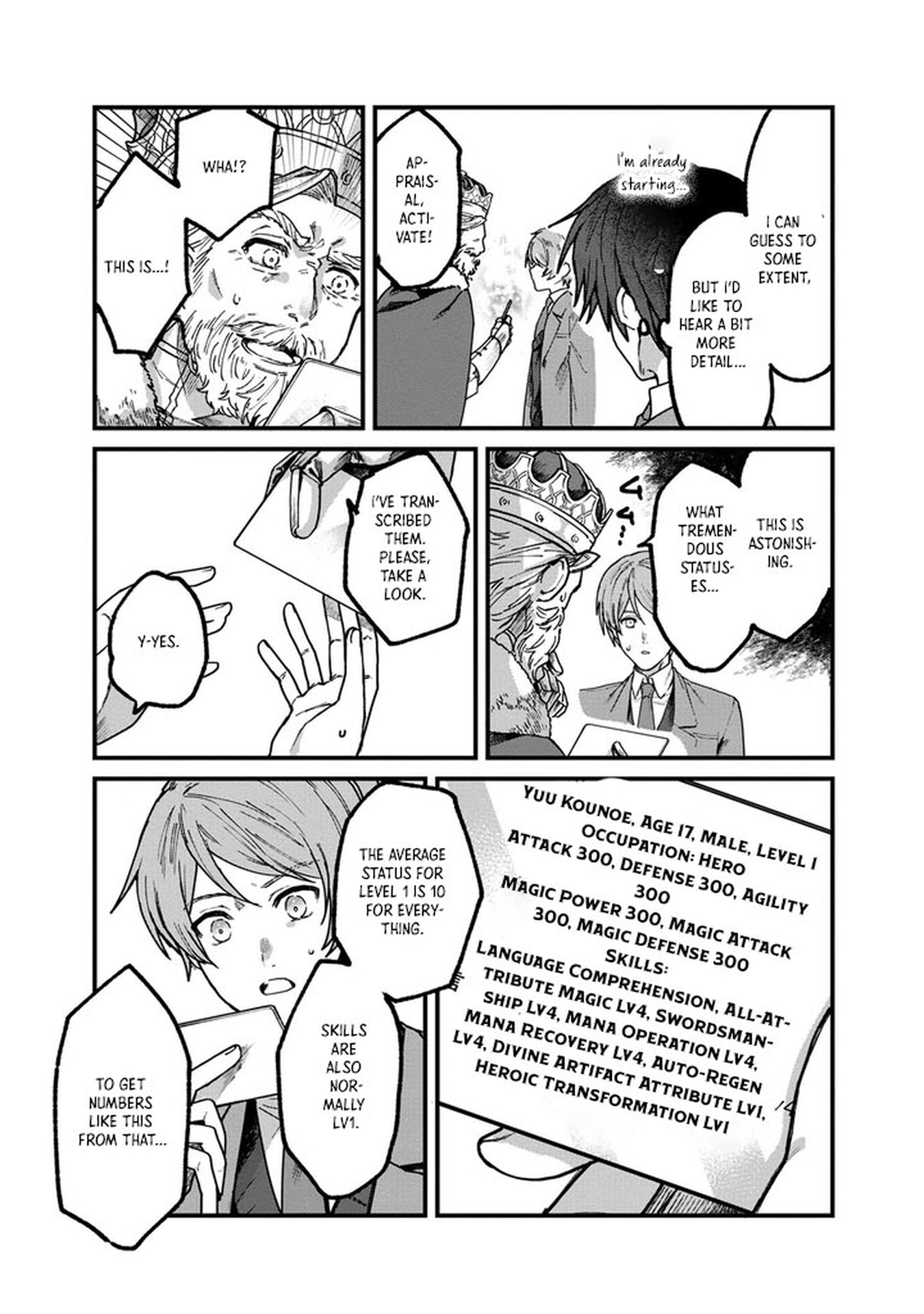 Wandering in Another World with infinity status – Chapter 1 – Page 14