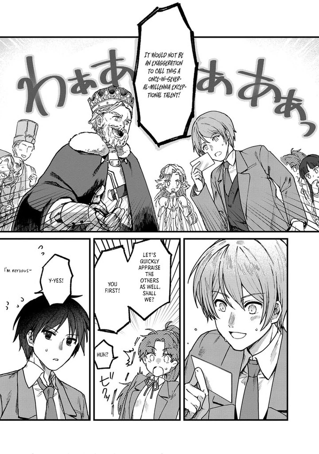 Wandering in Another World with infinity status – Chapter 1 – Page 15