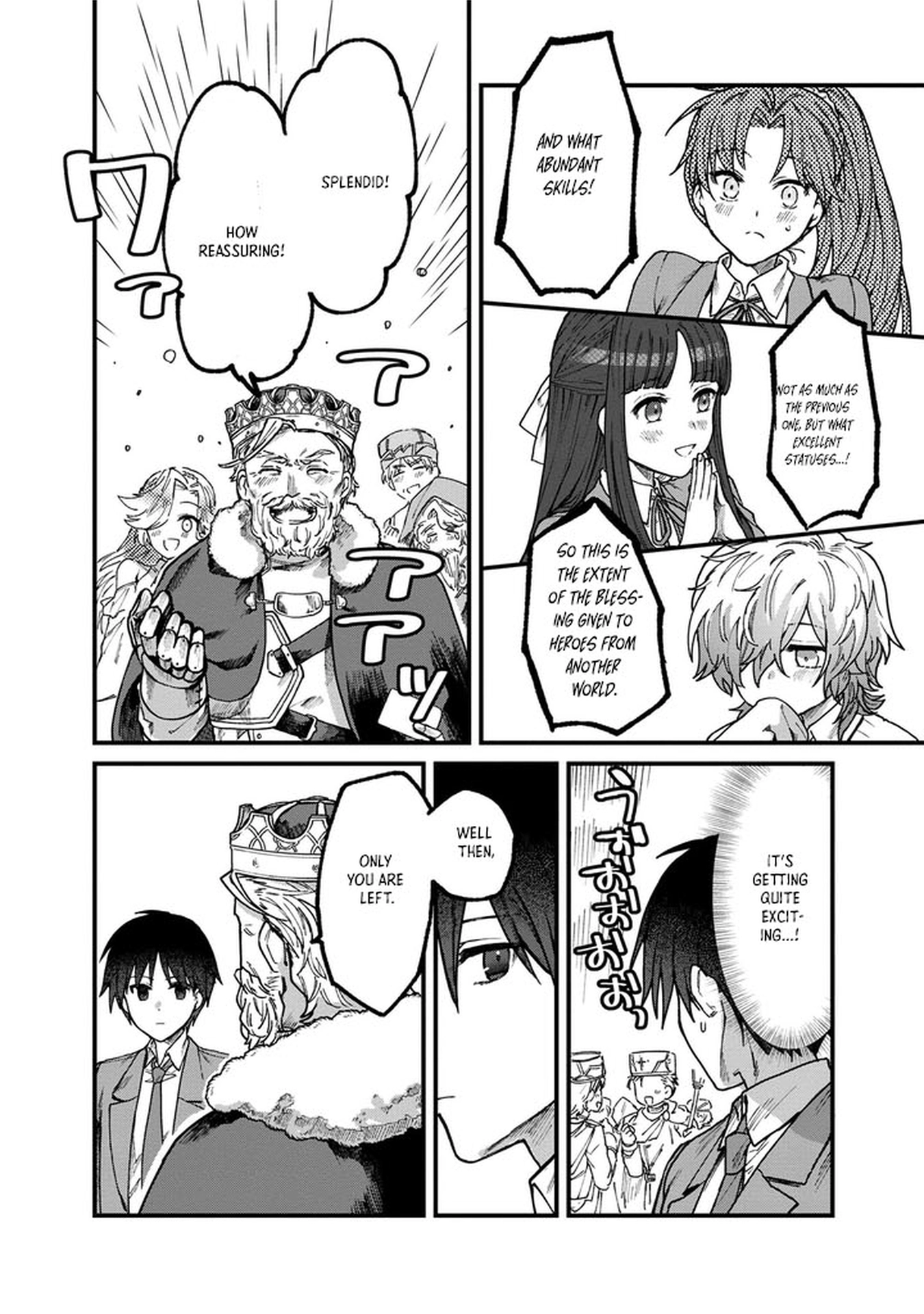 Wandering in Another World with infinity status – Chapter 1 – Page 16