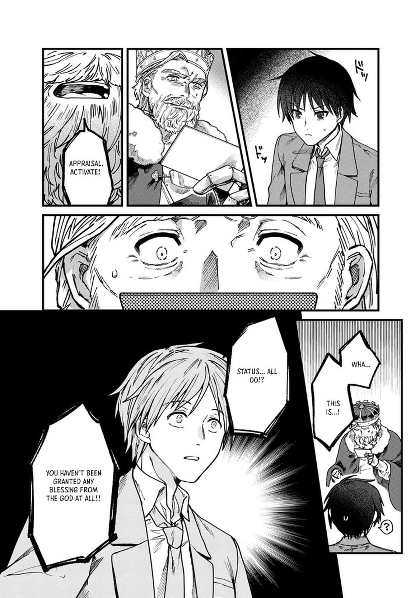 Wandering in Another World with infinity status – Chapter 1 – Page 17