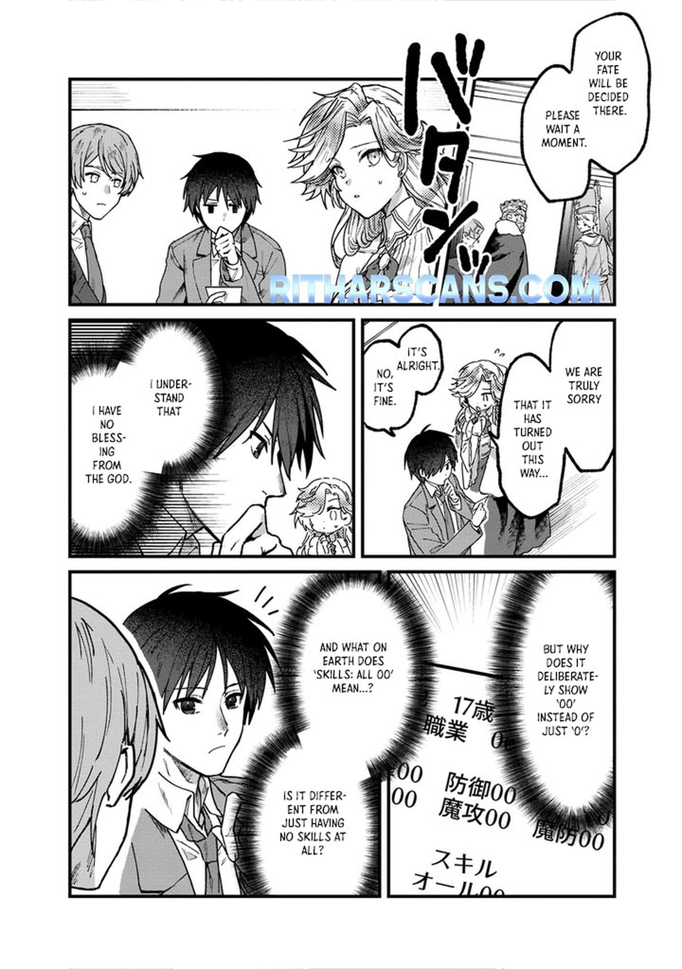 Wandering in Another World with infinity status – Chapter 1 – Page 19