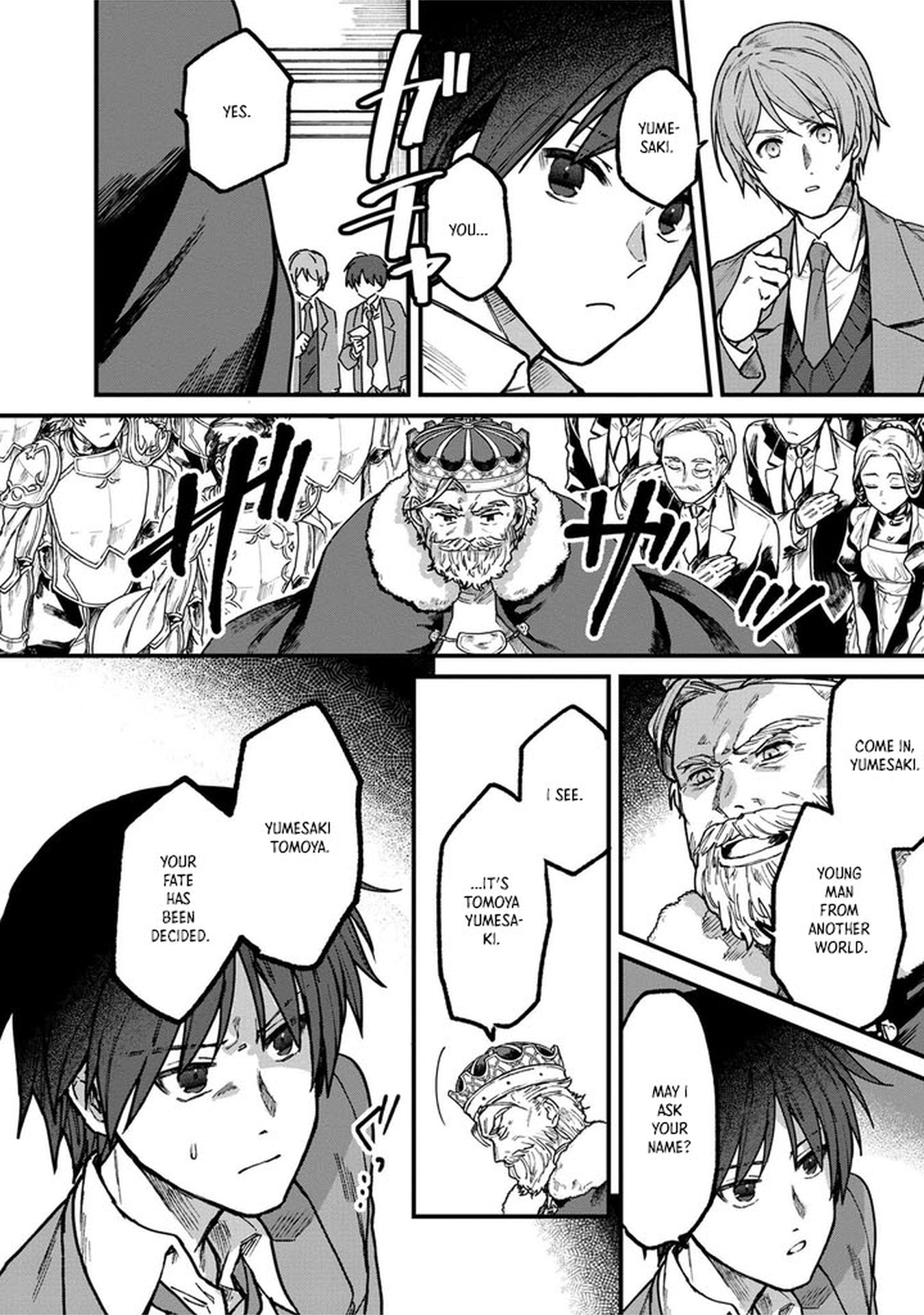 Wandering in Another World with infinity status – Chapter 1 – Page 20