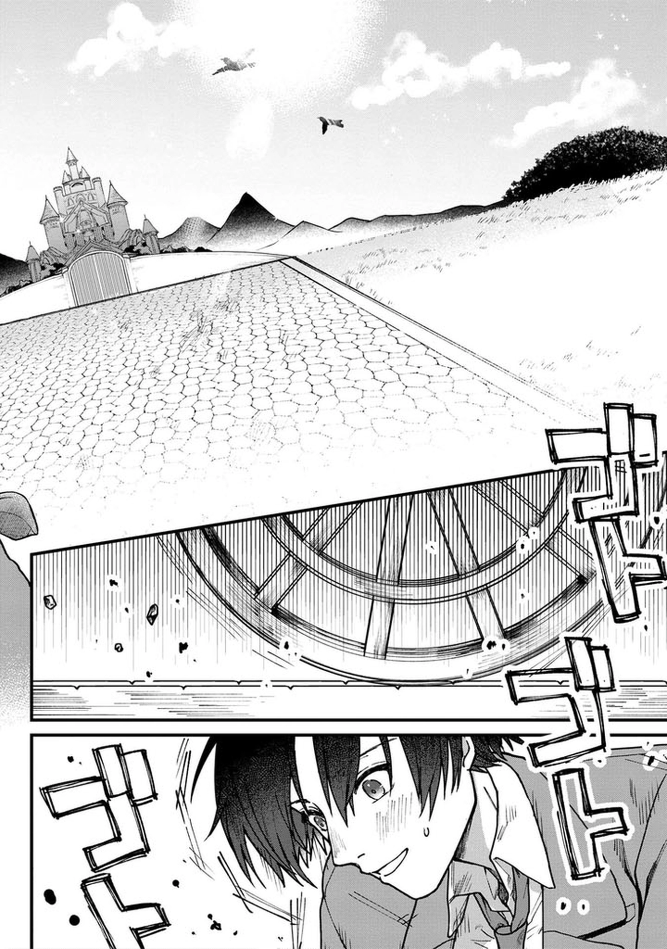 Wandering in Another World with infinity status – Chapter 1 – Page 26