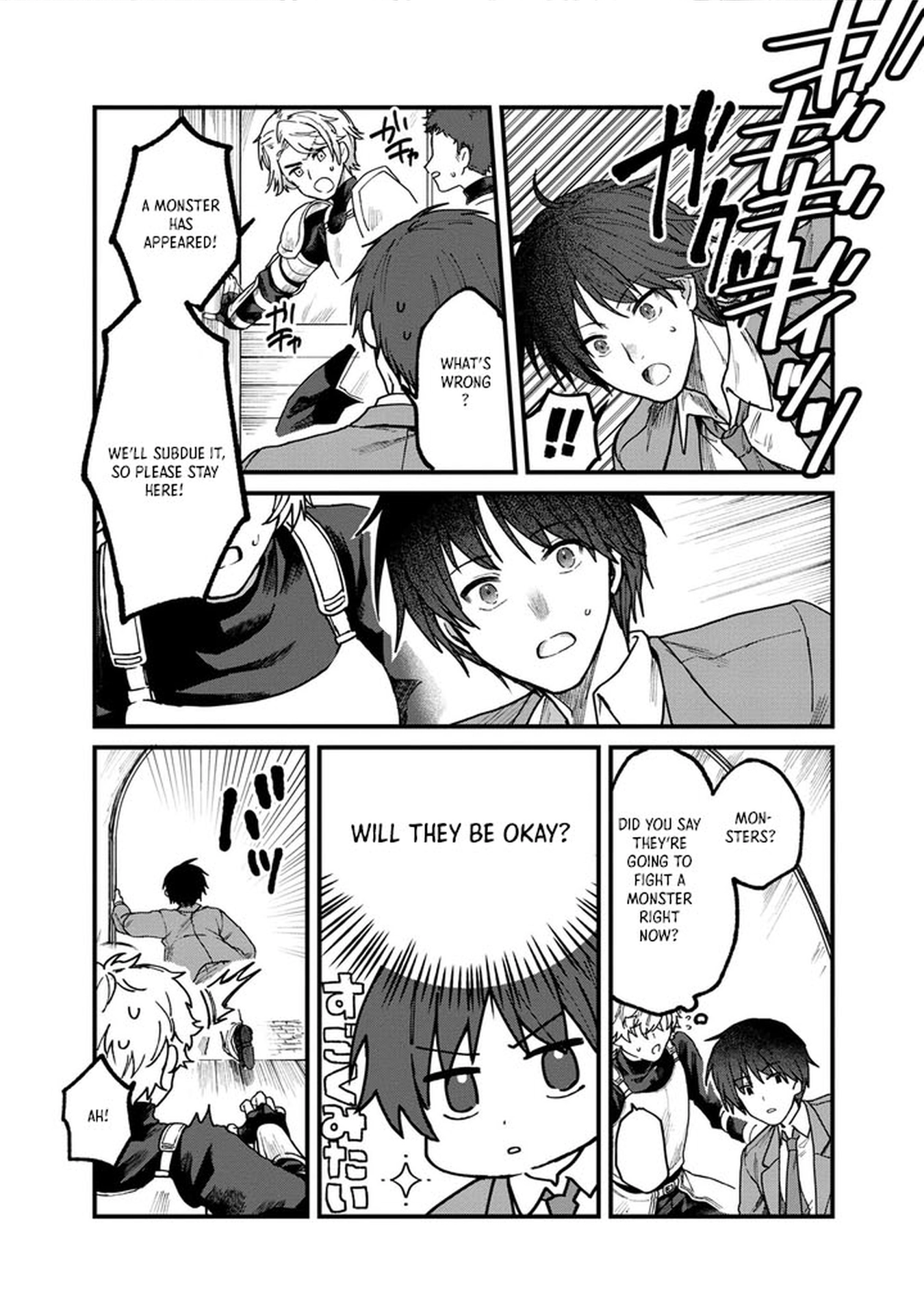 Wandering in Another World with infinity status – Chapter 1 – Page 28