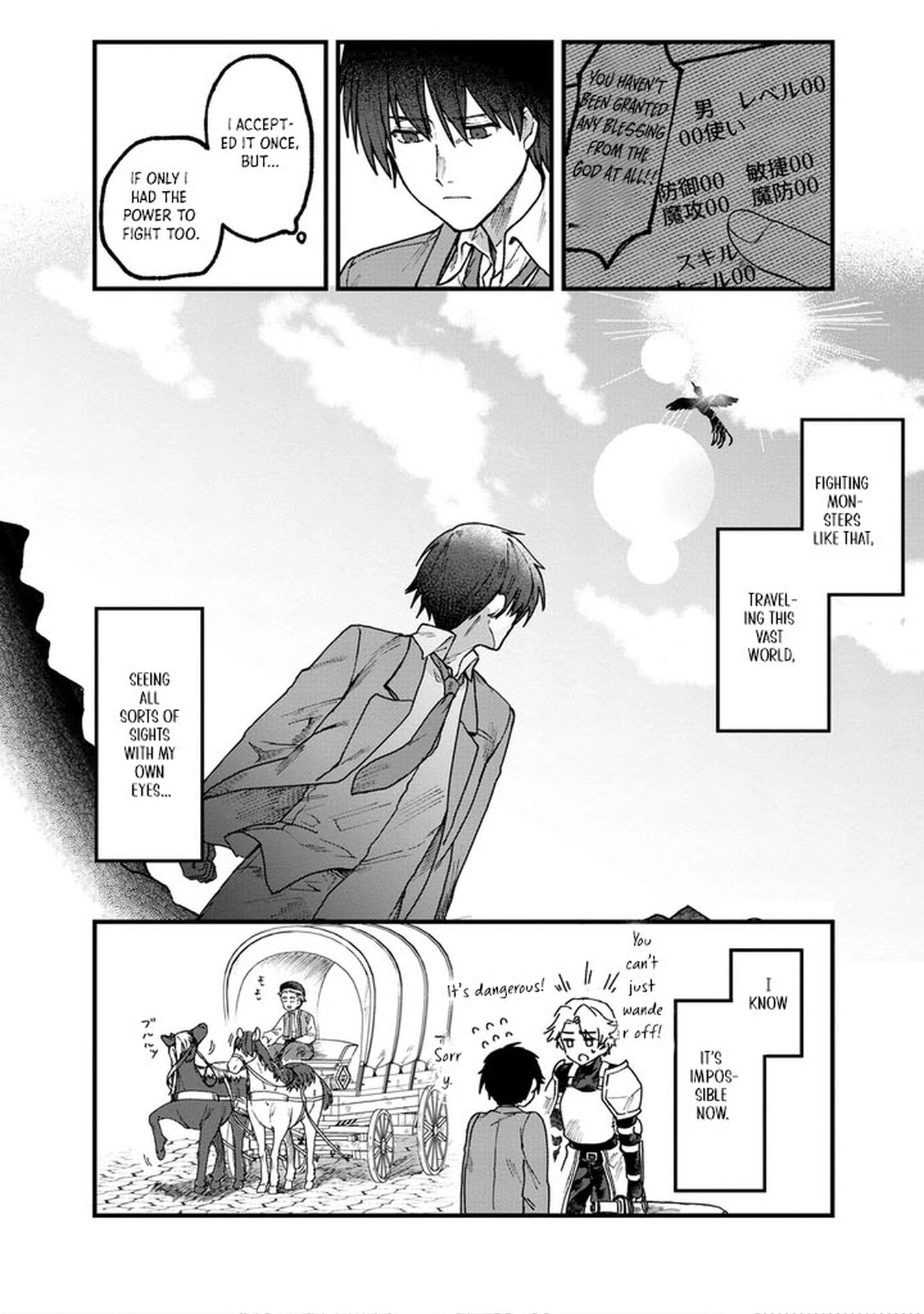 Wandering in Another World with infinity status – Chapter 1 – Page 32