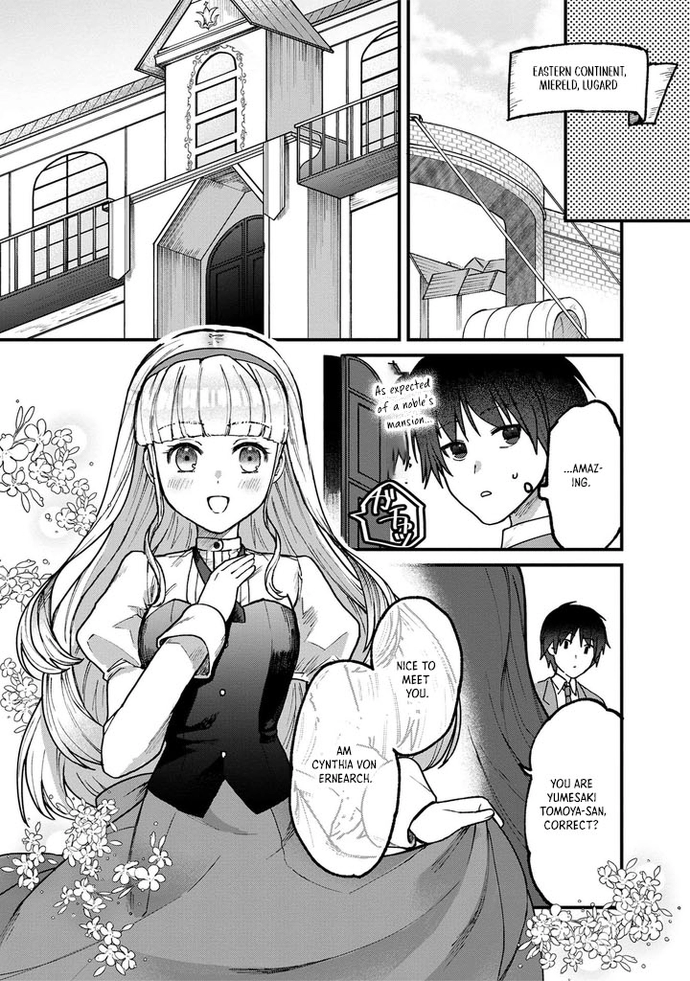 Wandering in Another World with infinity status – Chapter 1 – Page 33