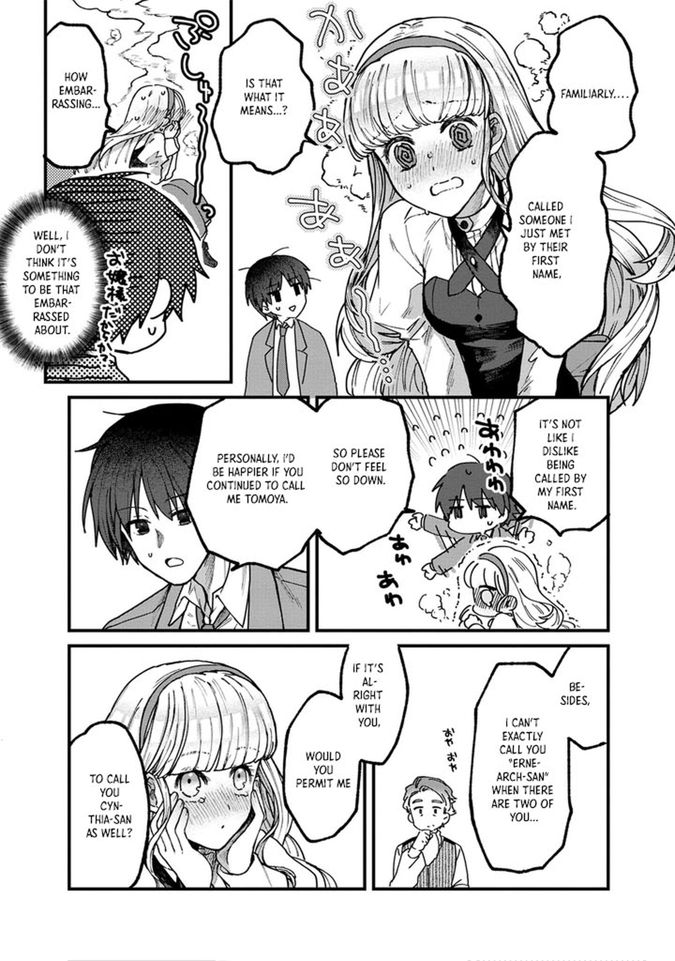 Wandering in Another World with infinity status – Chapter 1 – Page 41