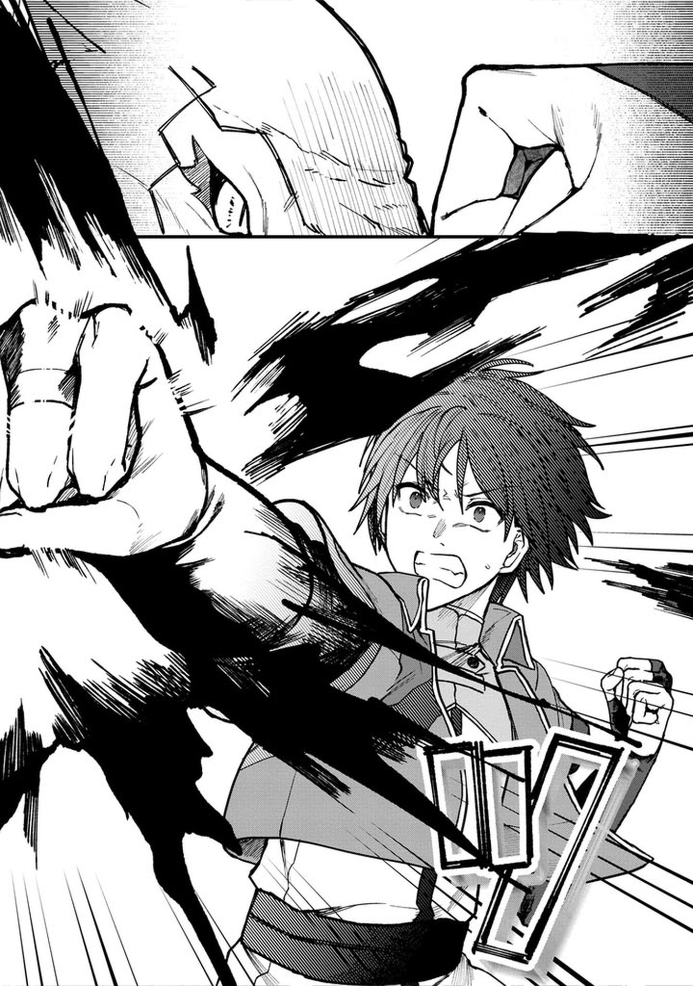 Wandering in Another World with infinity status – Chapter 1 – Page 52