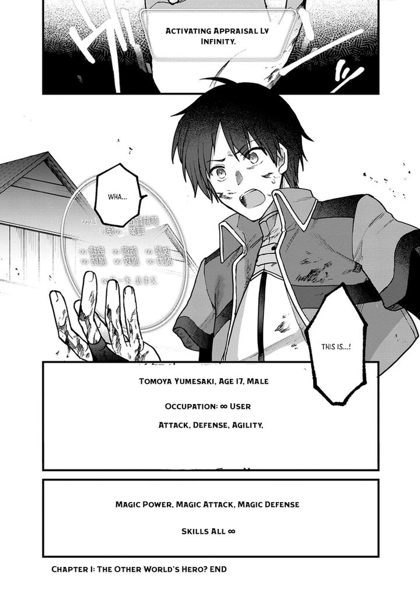 Wandering in Another World with infinity status – Chapter 1 – Page 54