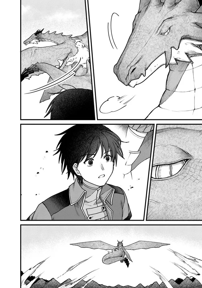 Wandering in Another World with infinity status – Chapter 15 – Page 18