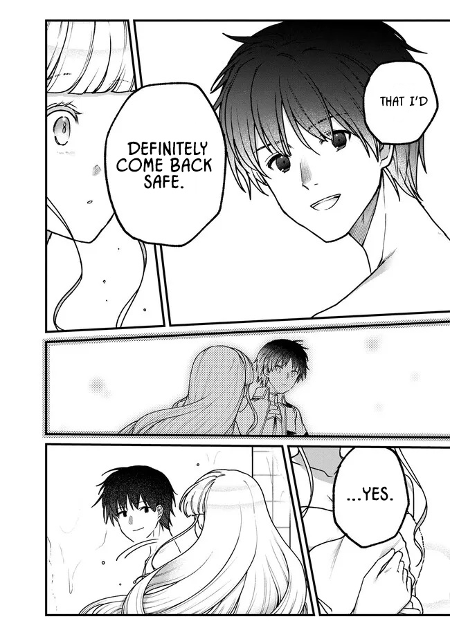 Wandering in Another World with infinity status – Chapter 16 – Page 16