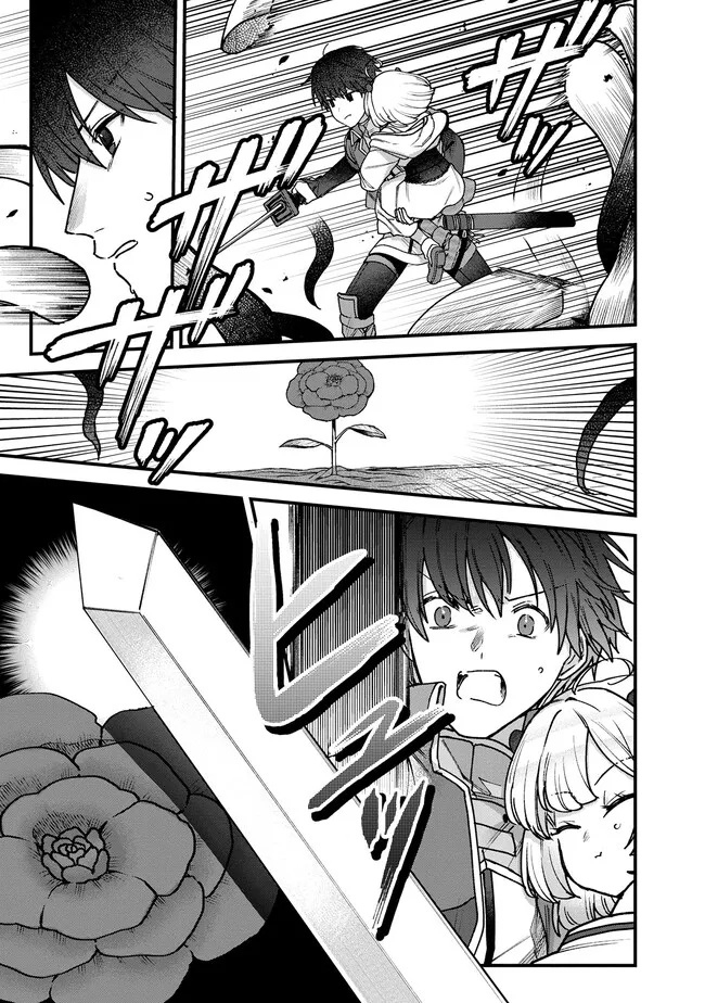 Wandering in Another World with infinity status – Chapter 19 – Page 12