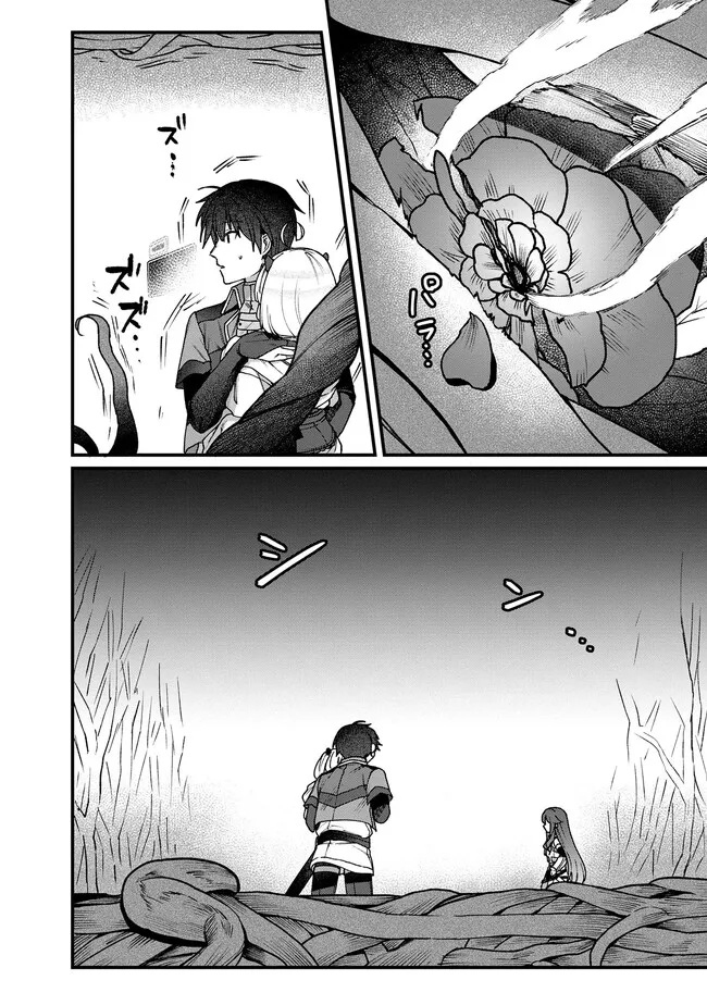 Wandering in Another World with infinity status – Chapter 19 – Page 21